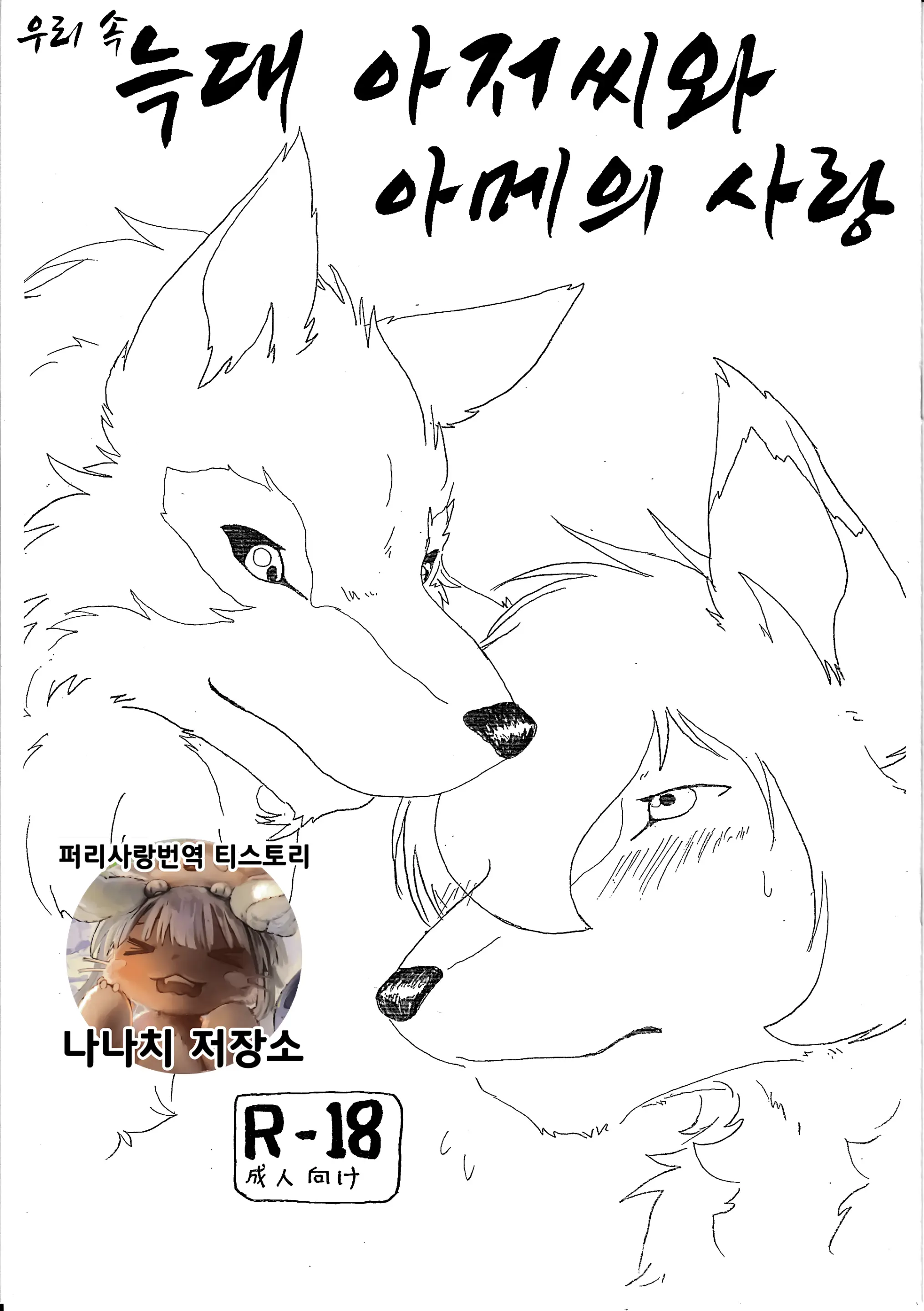 웹툰 이미지 0
