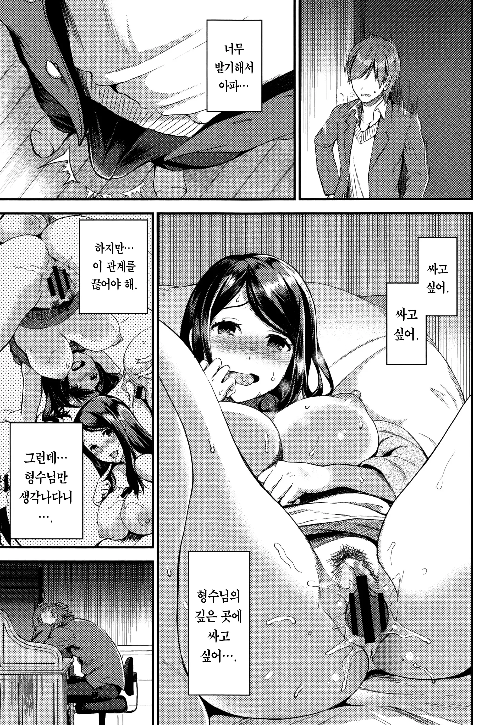웹툰 이미지 46