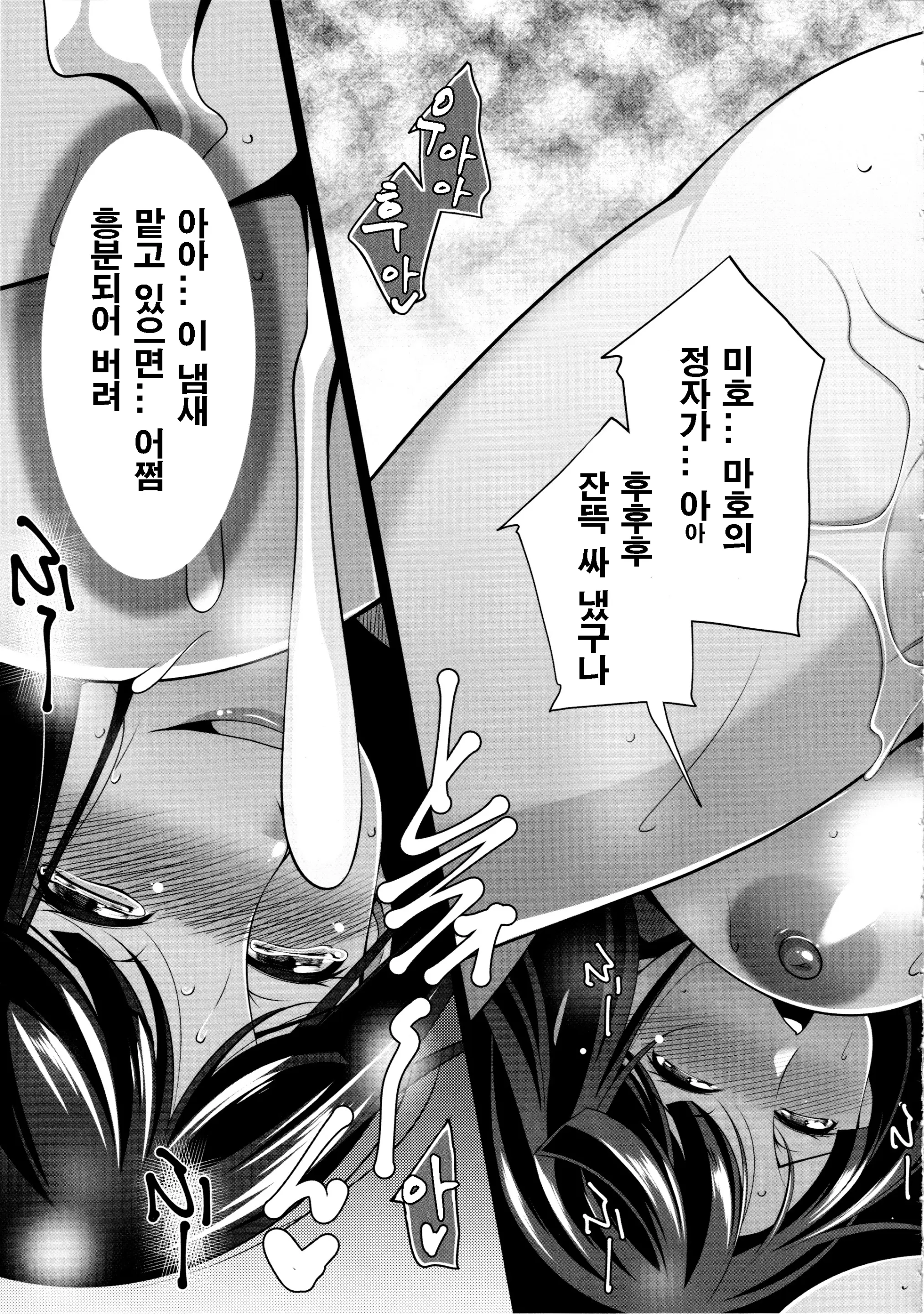 웹툰 이미지 24