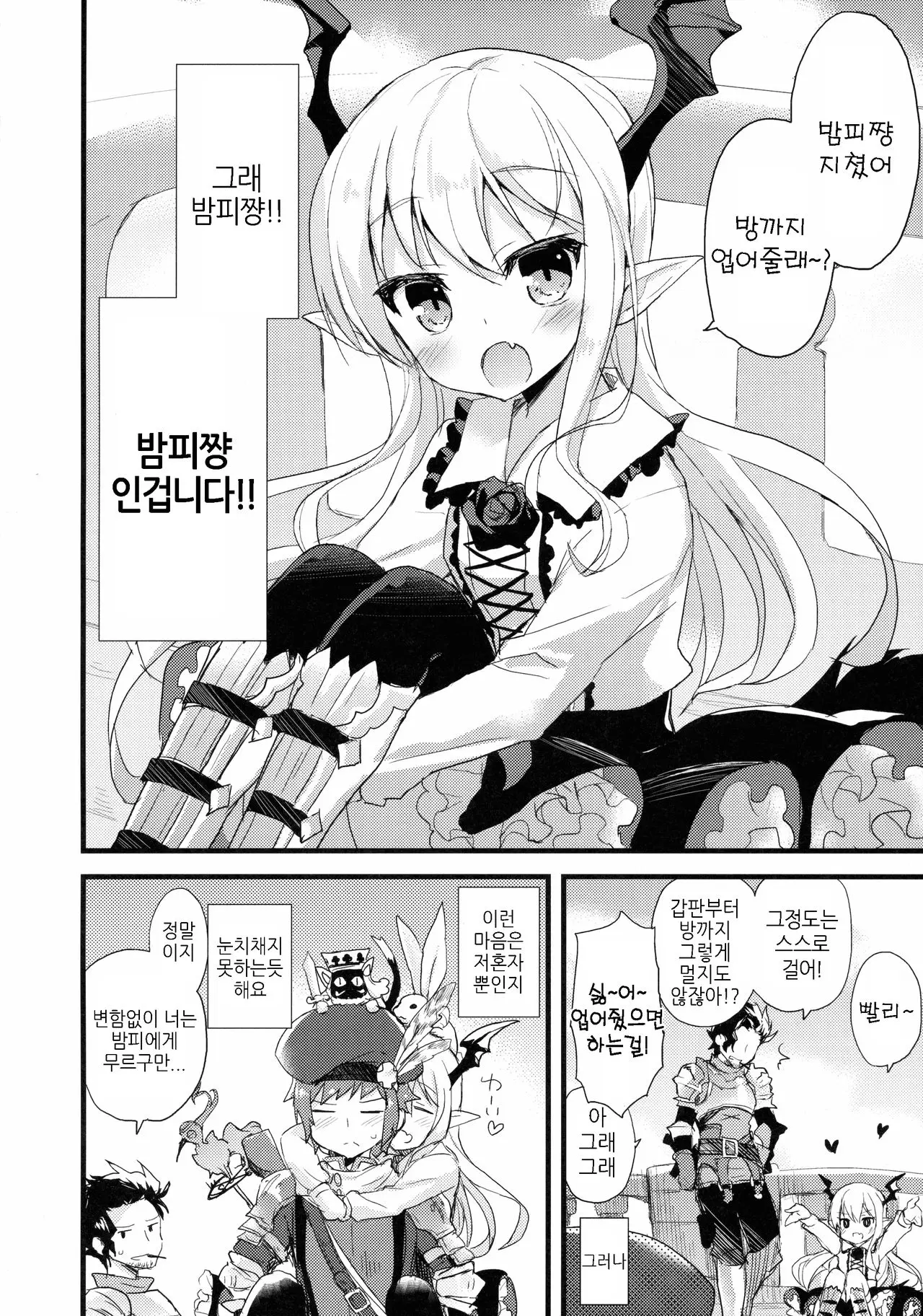 웹툰 이미지 3