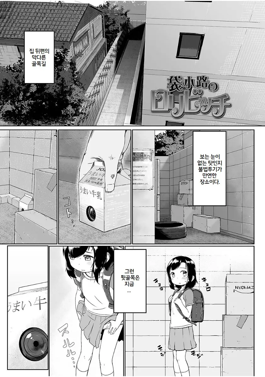 웹툰 이미지 0