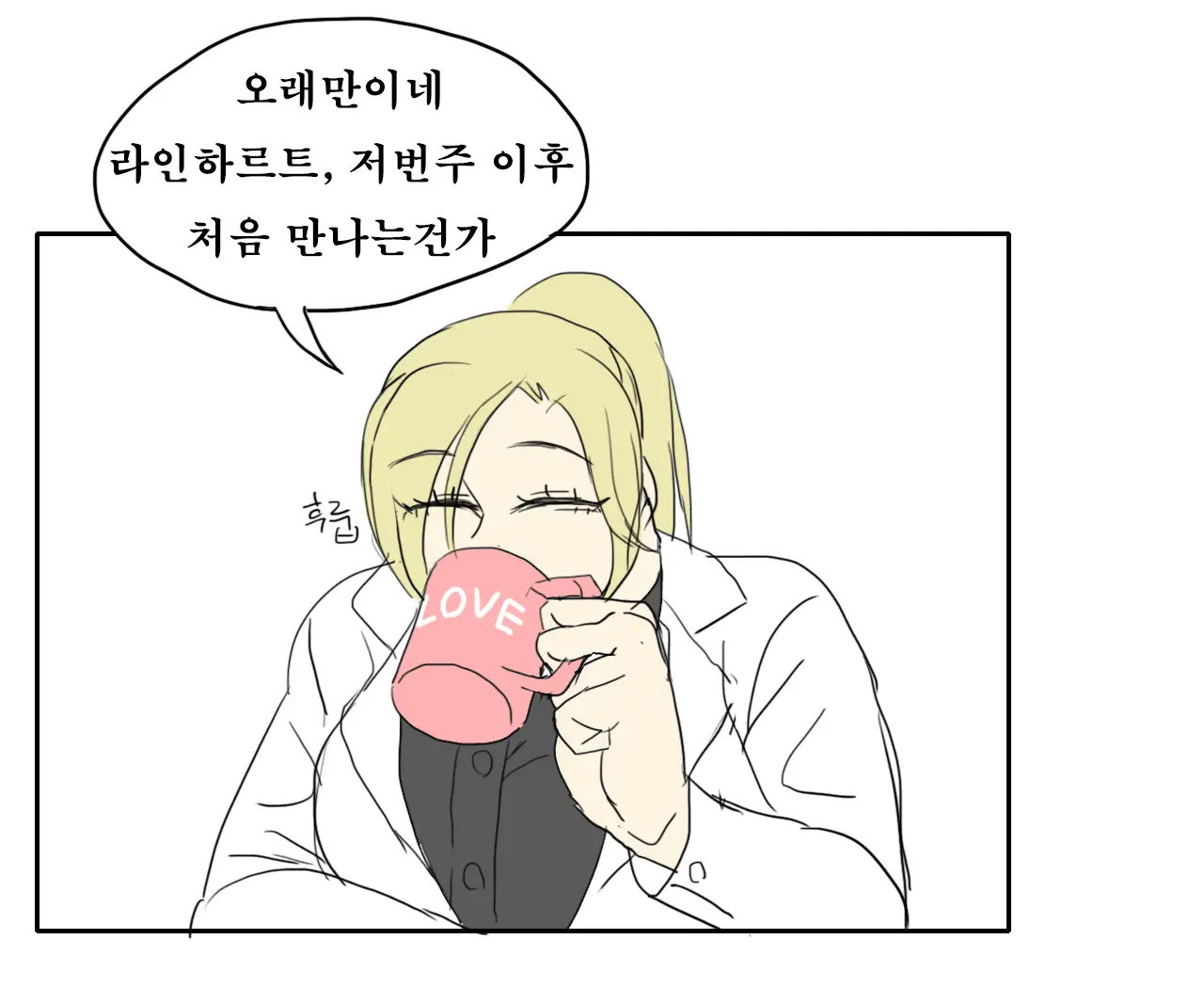 웹툰 이미지 7