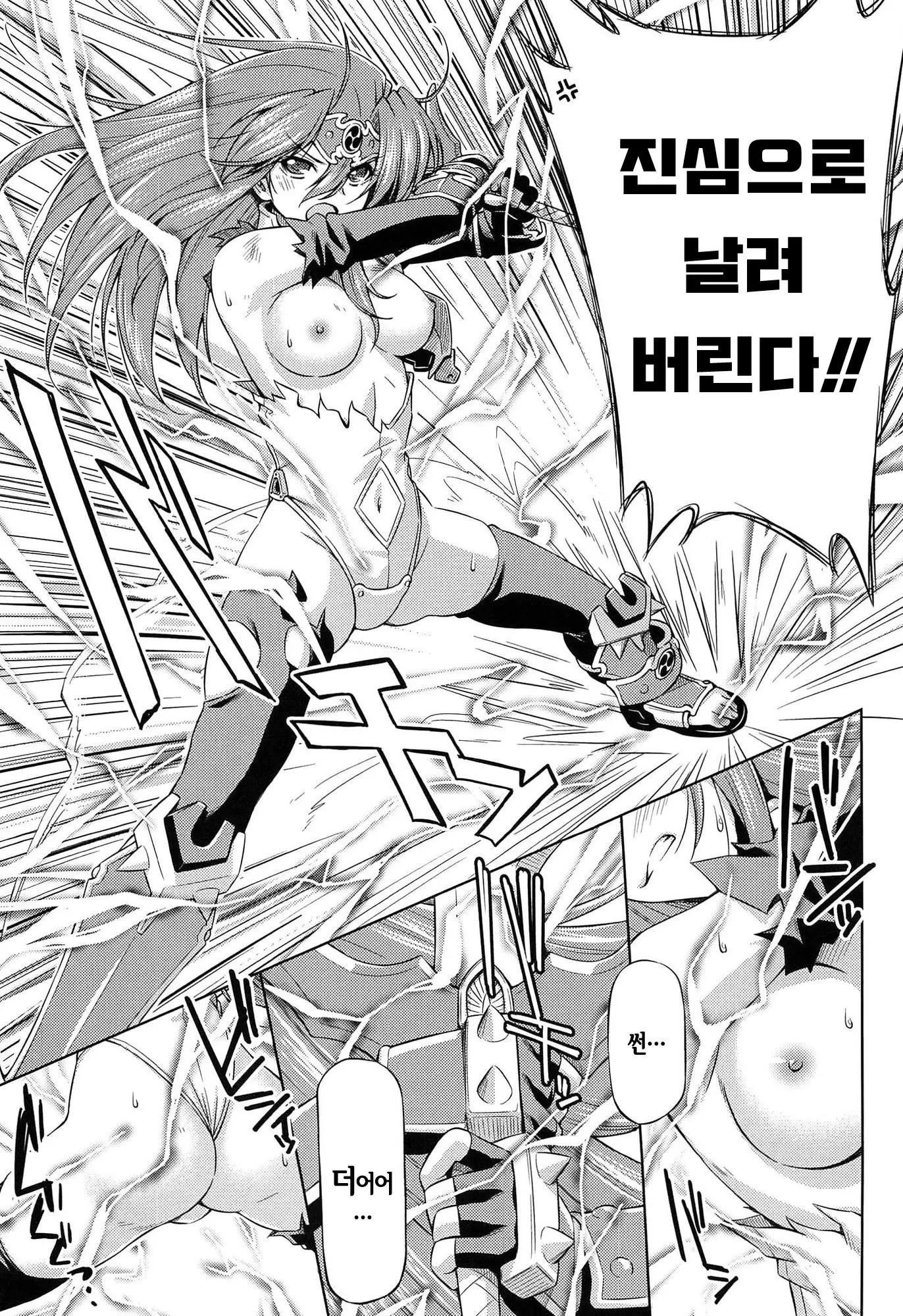 웹툰 이미지 76