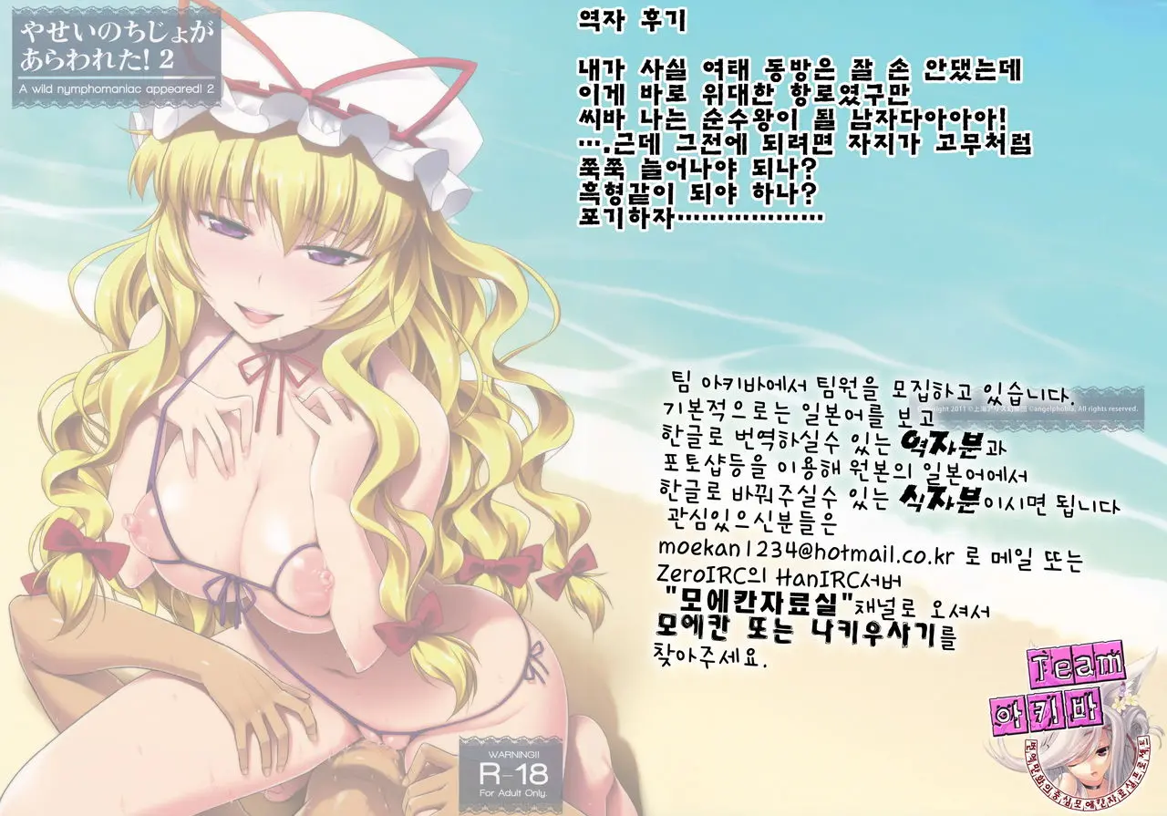 웹툰 이미지 23