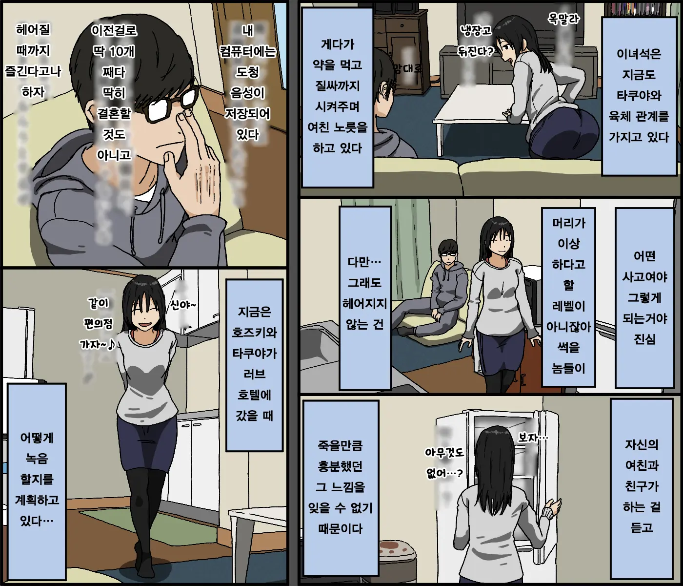 웹툰 이미지 90