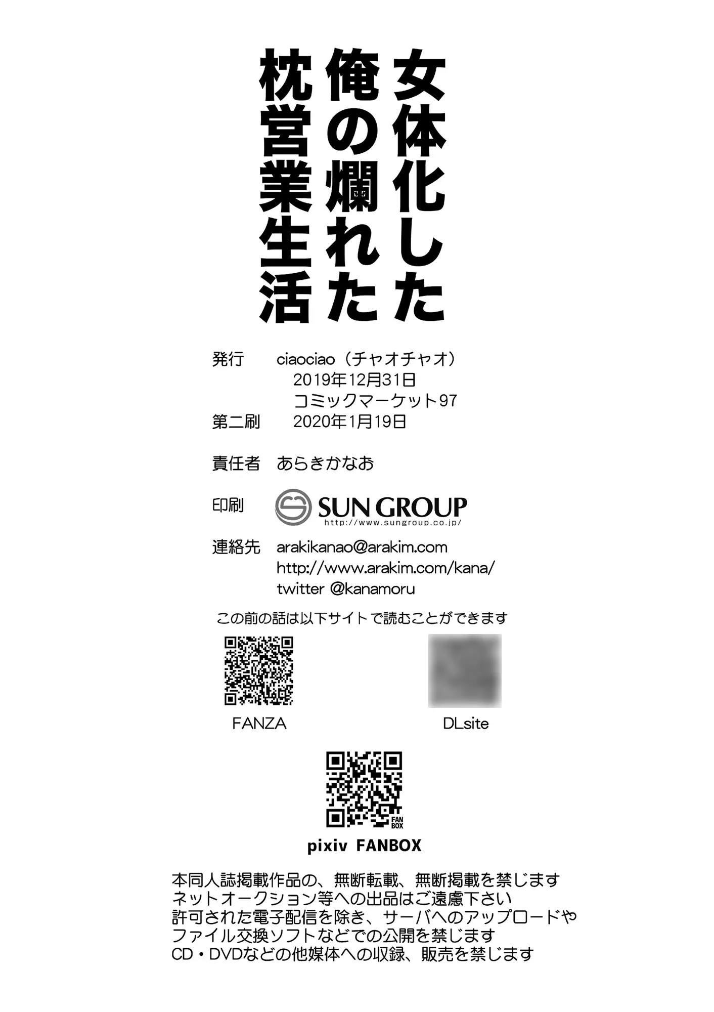 웹툰 이미지 28