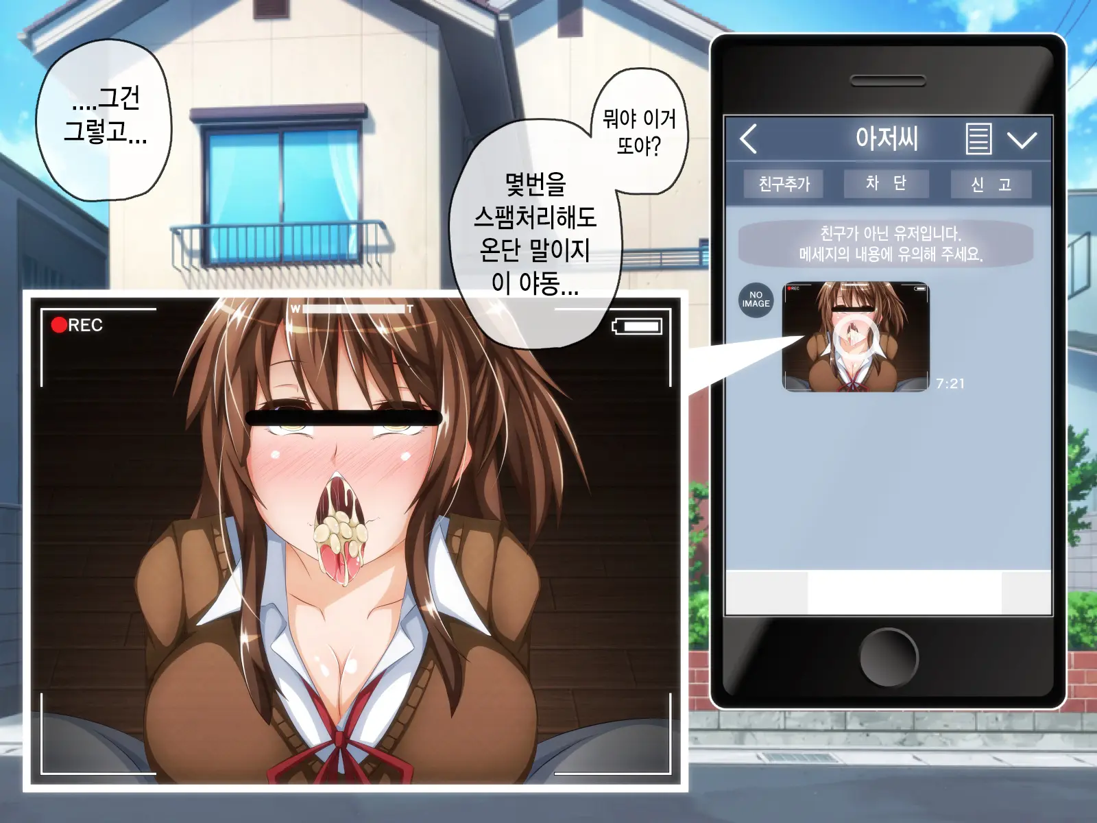 웹툰 이미지 22