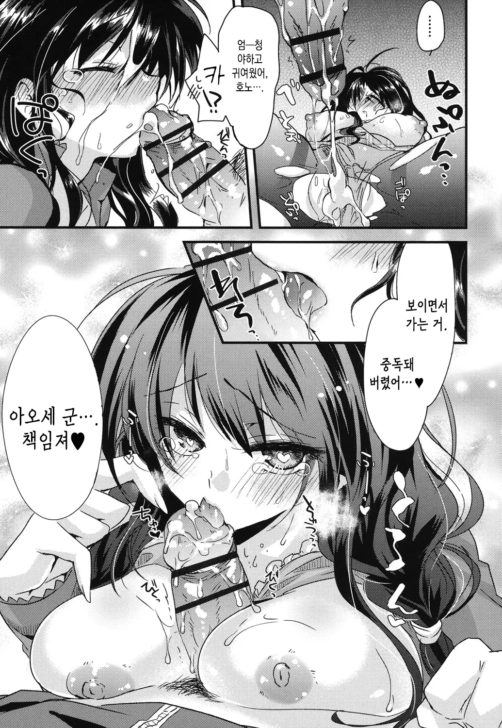 웹툰 이미지 183