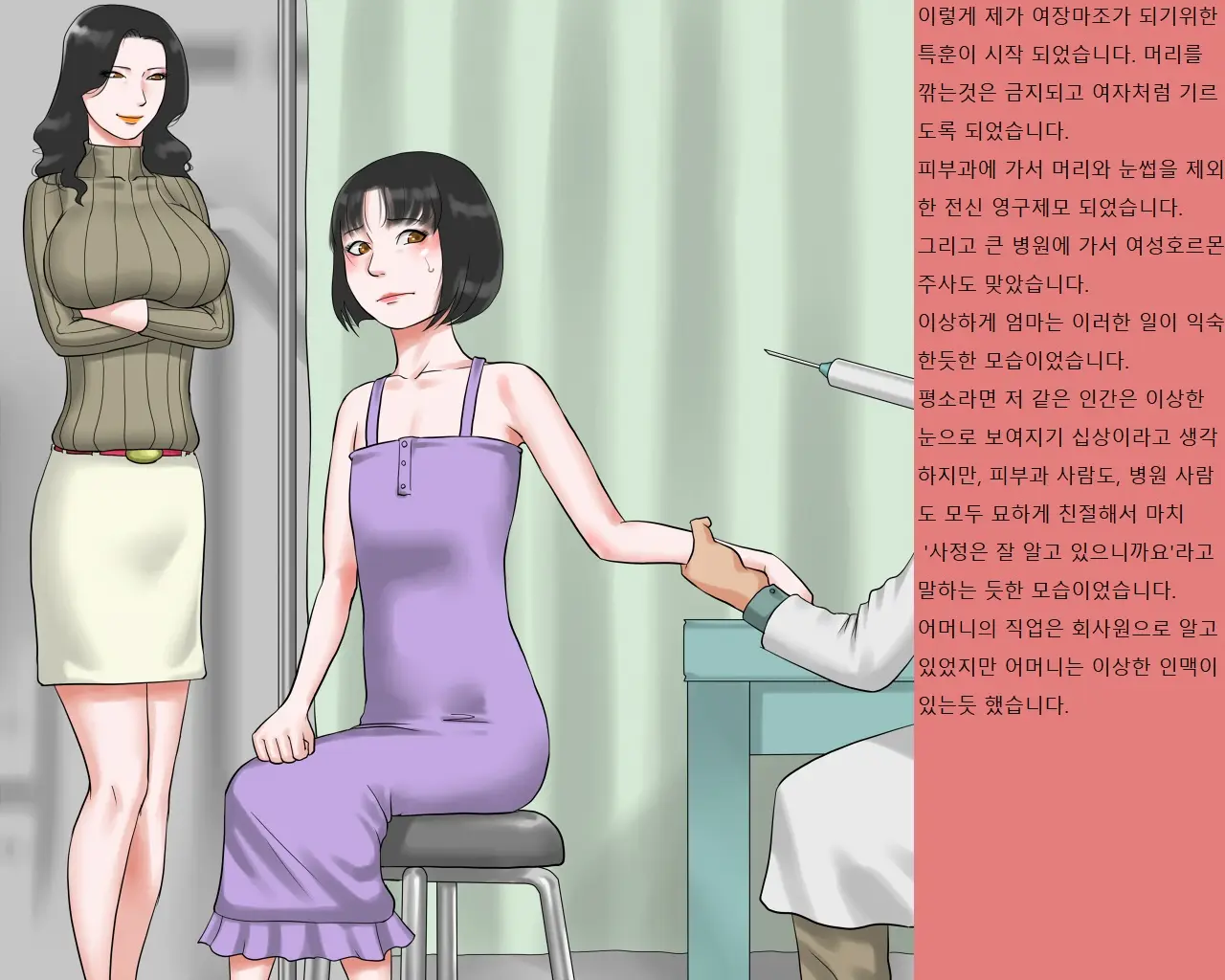 웹툰 이미지 7