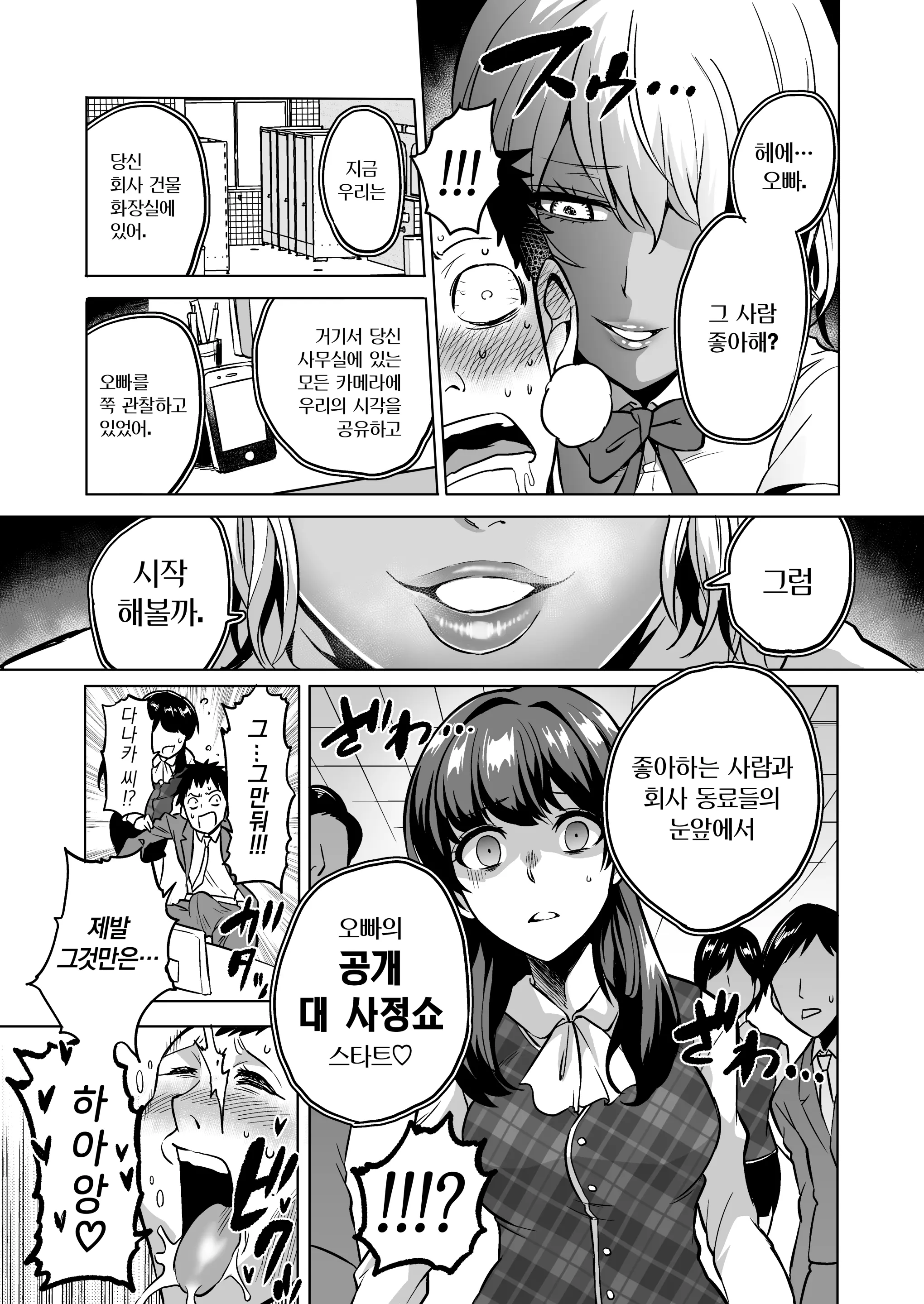 웹툰 이미지 20