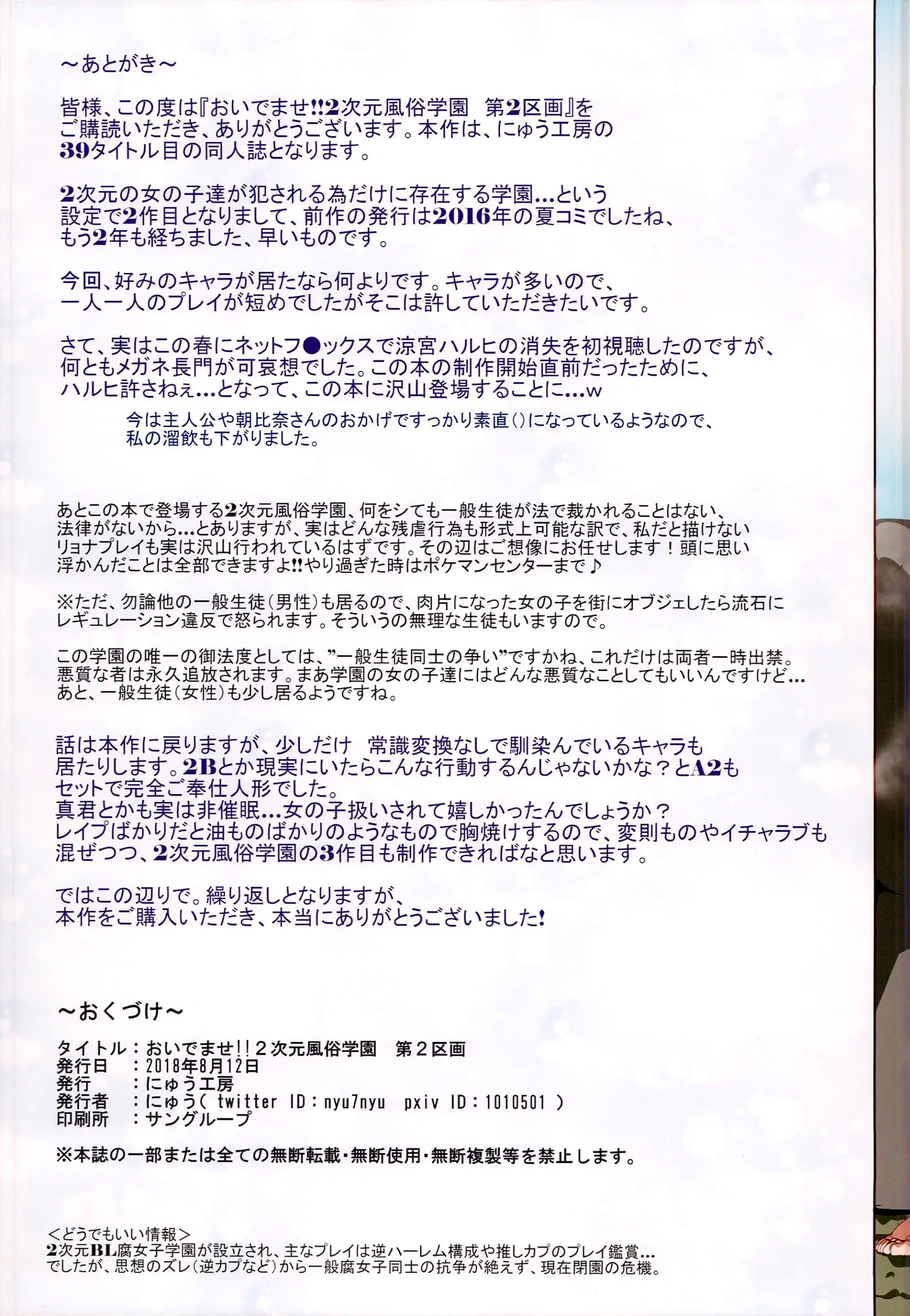 웹툰 이미지 22