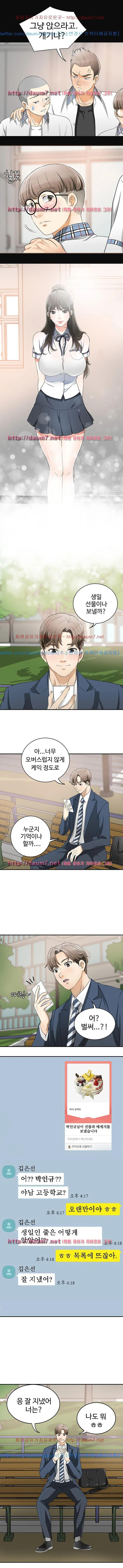 웹툰 이미지 8