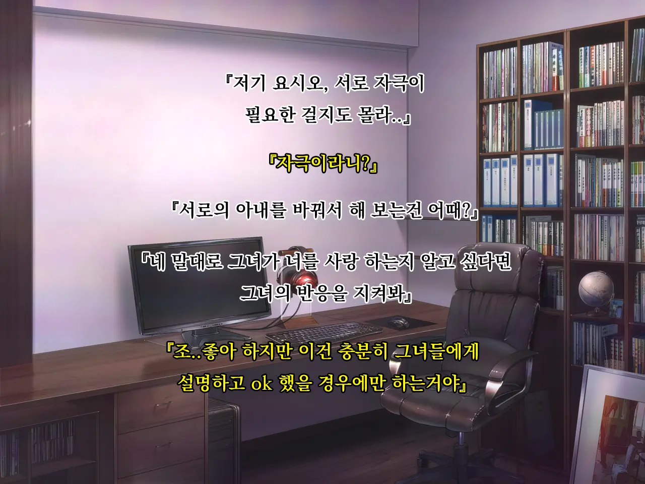 웹툰 이미지 12