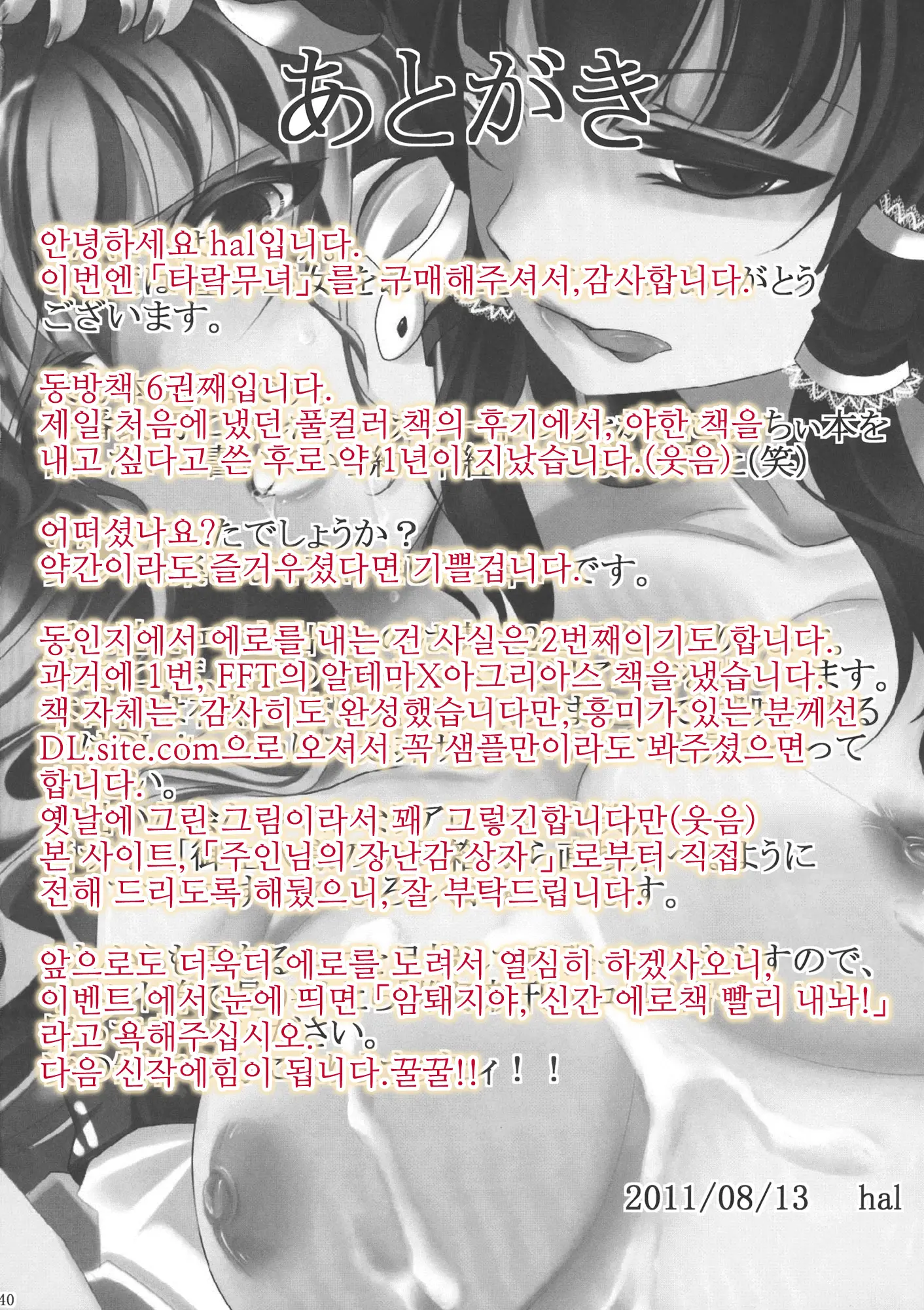 웹툰 이미지 37