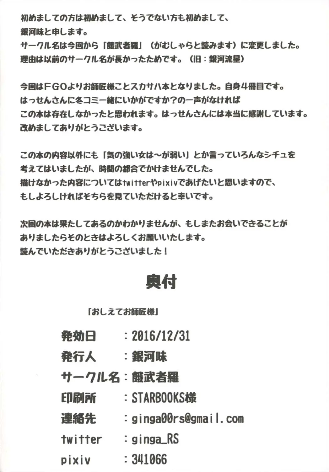 웹툰 이미지 22