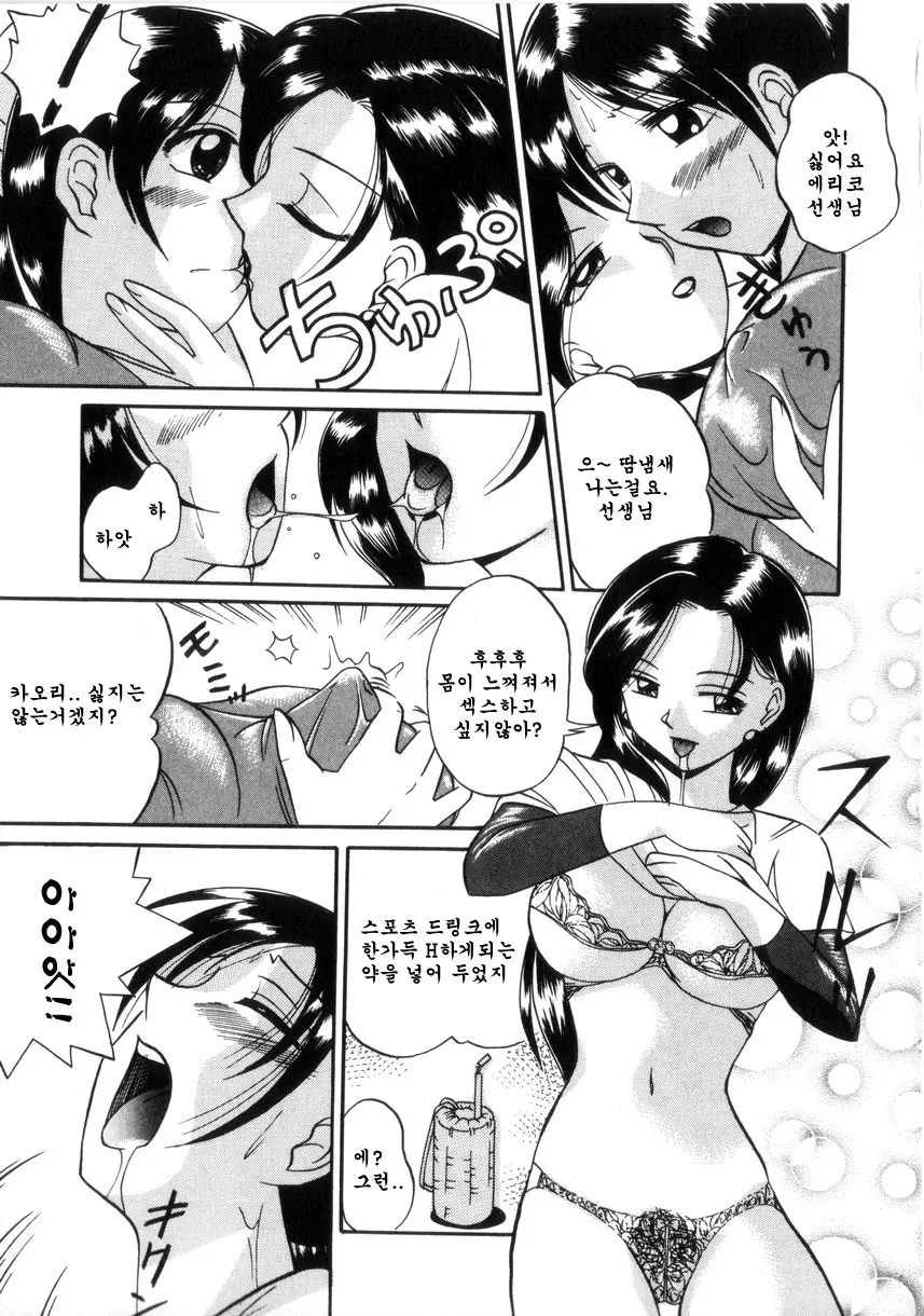 웹툰 이미지 50