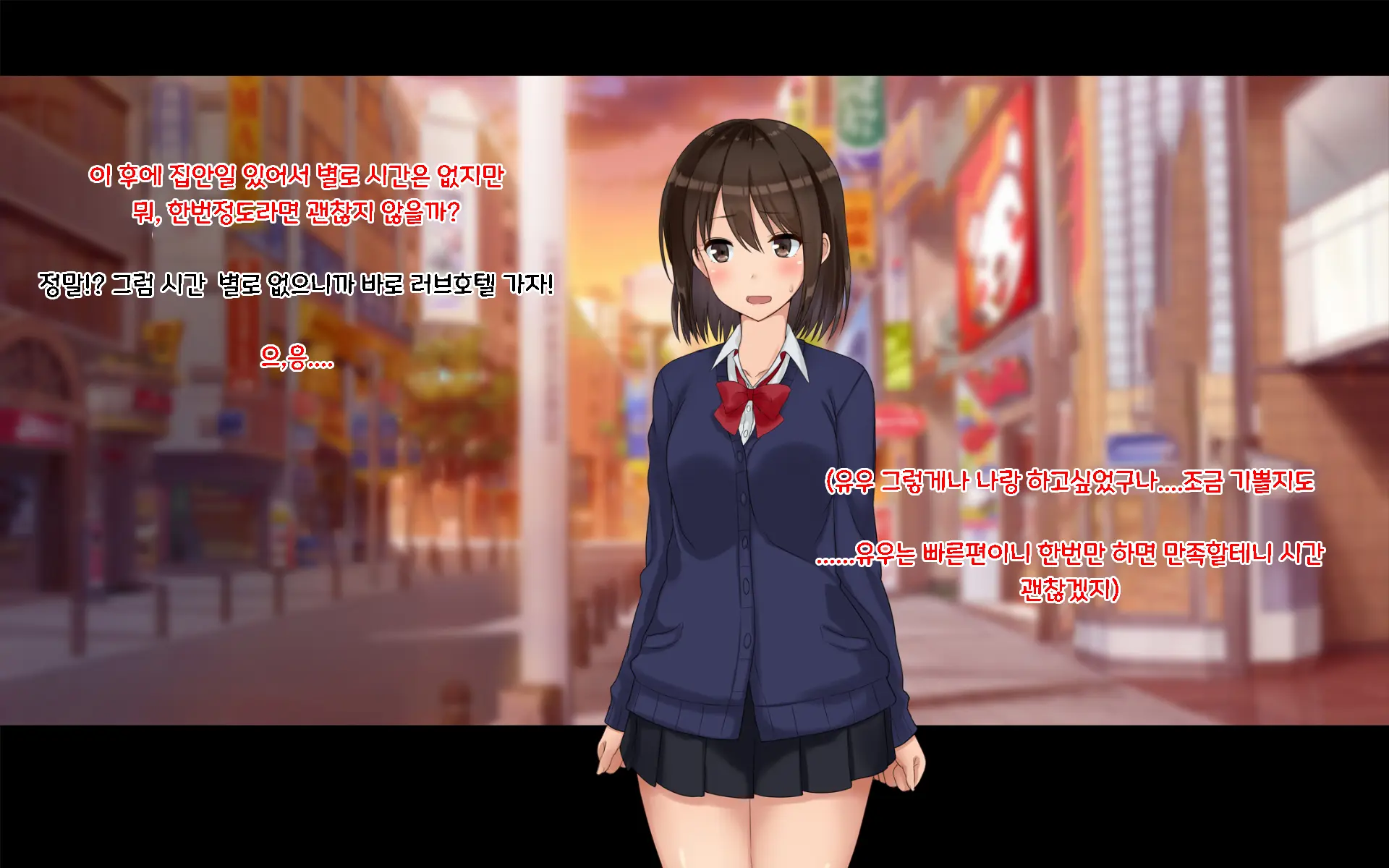 웹툰 이미지 197