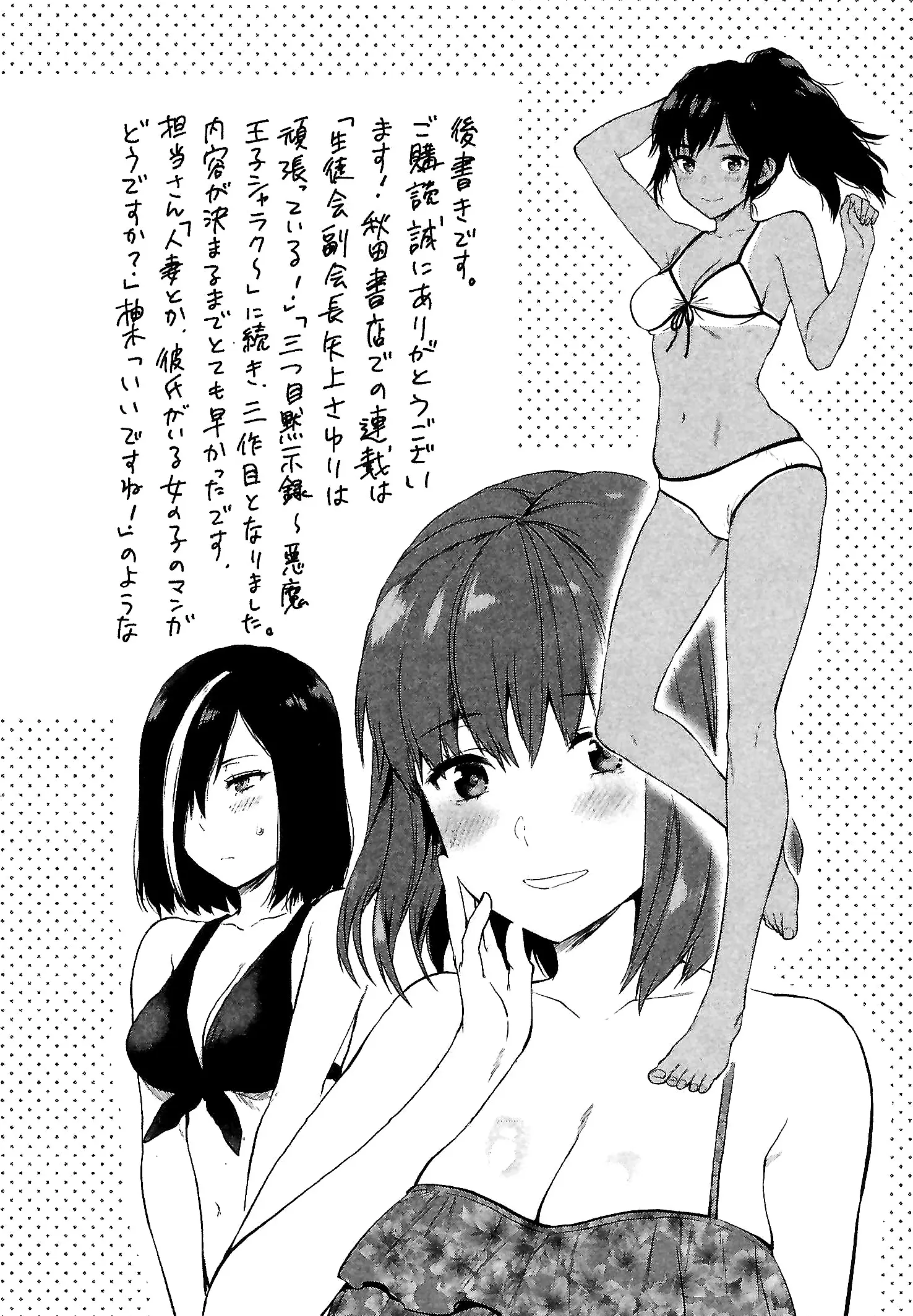웹툰 이미지 157