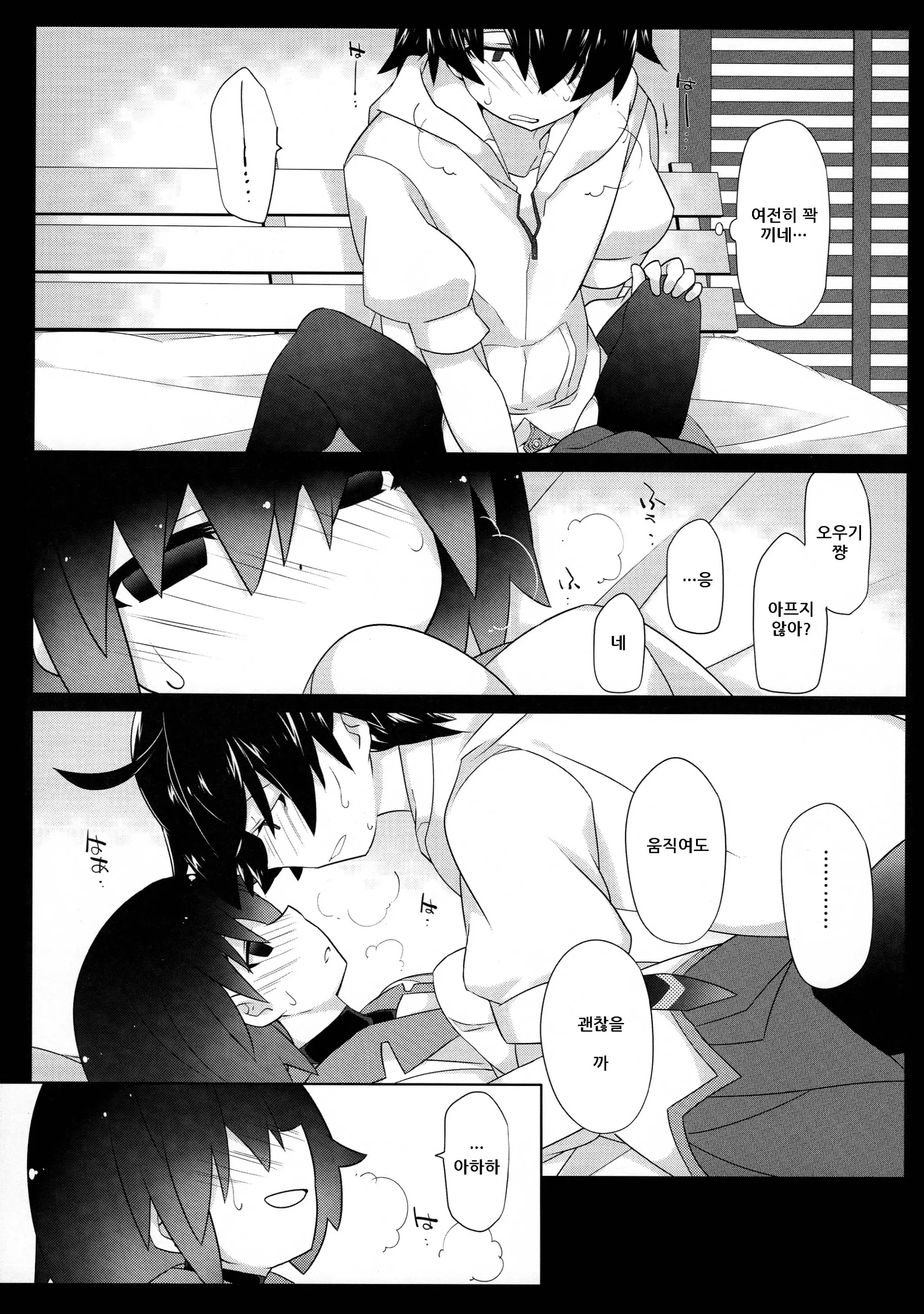 웹툰 이미지 22