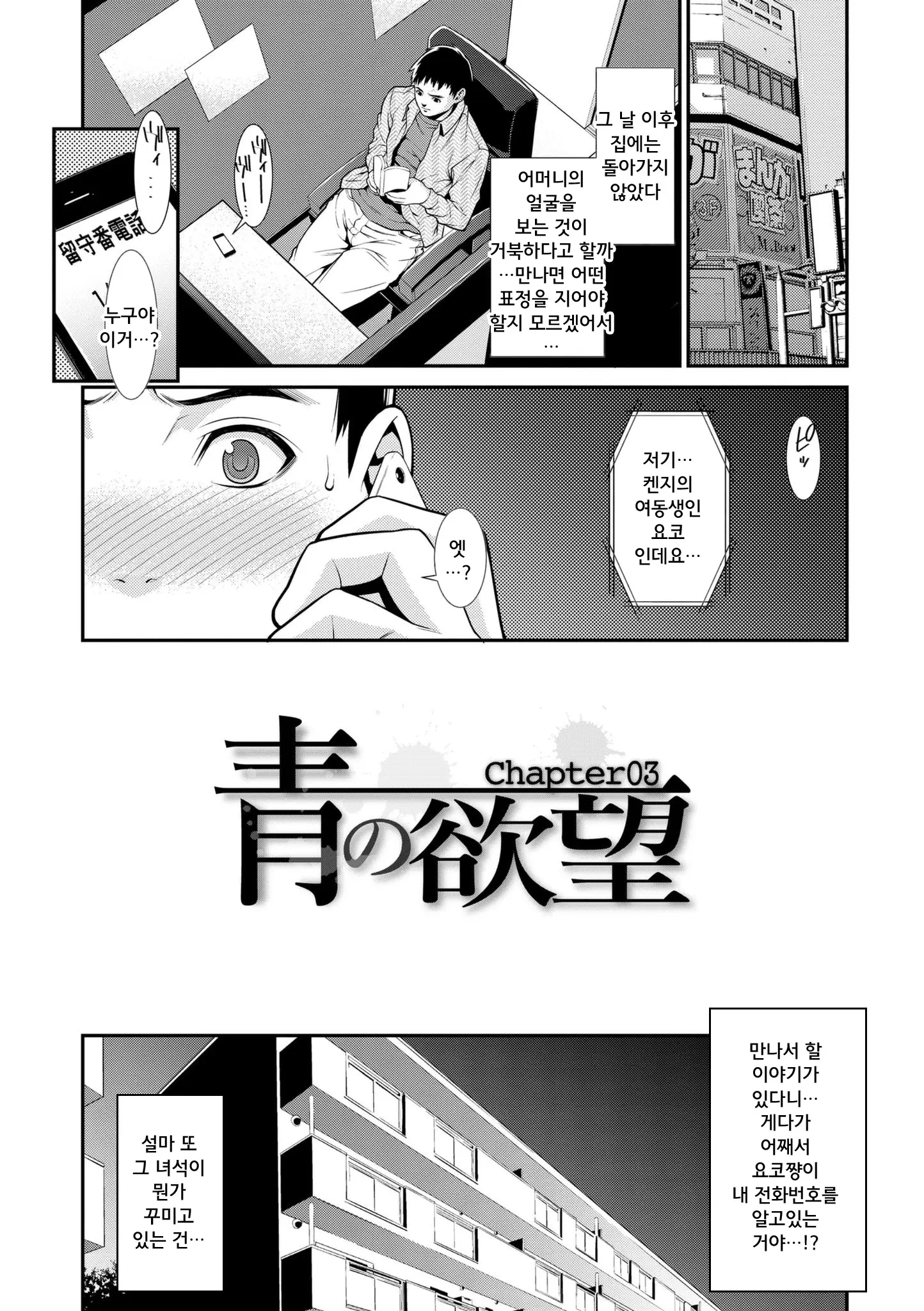 웹툰 이미지 54