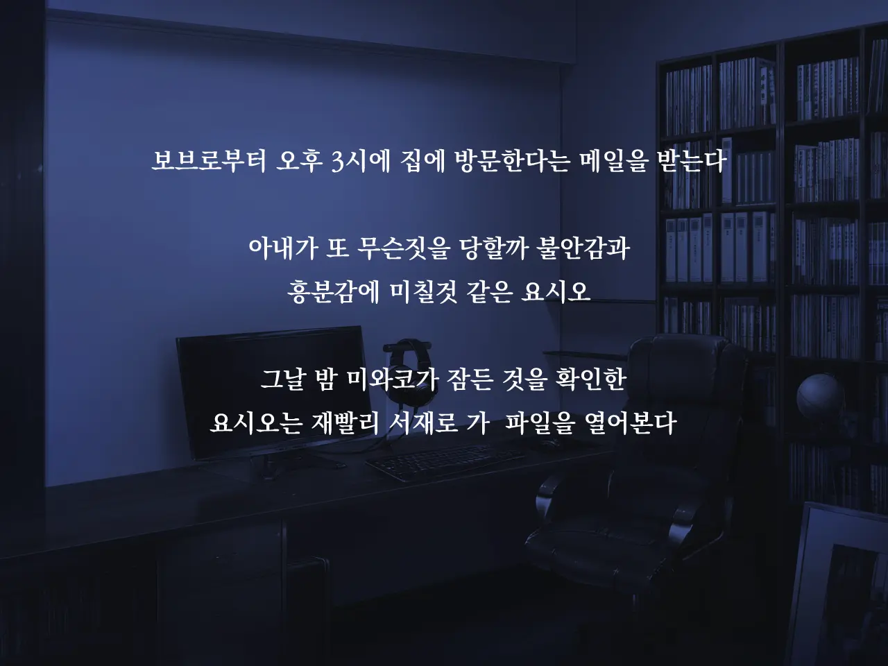 웹툰 이미지 75