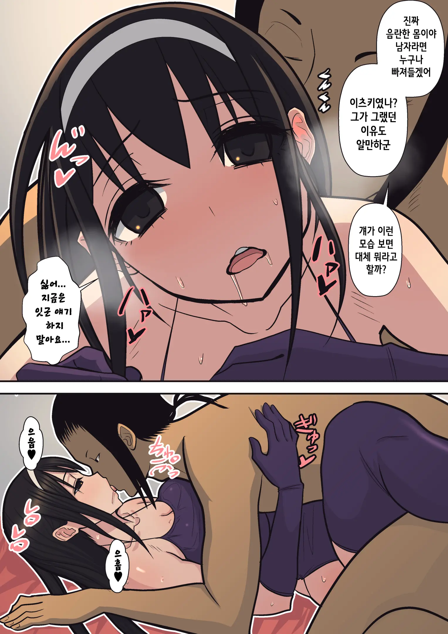 웹툰 이미지 98