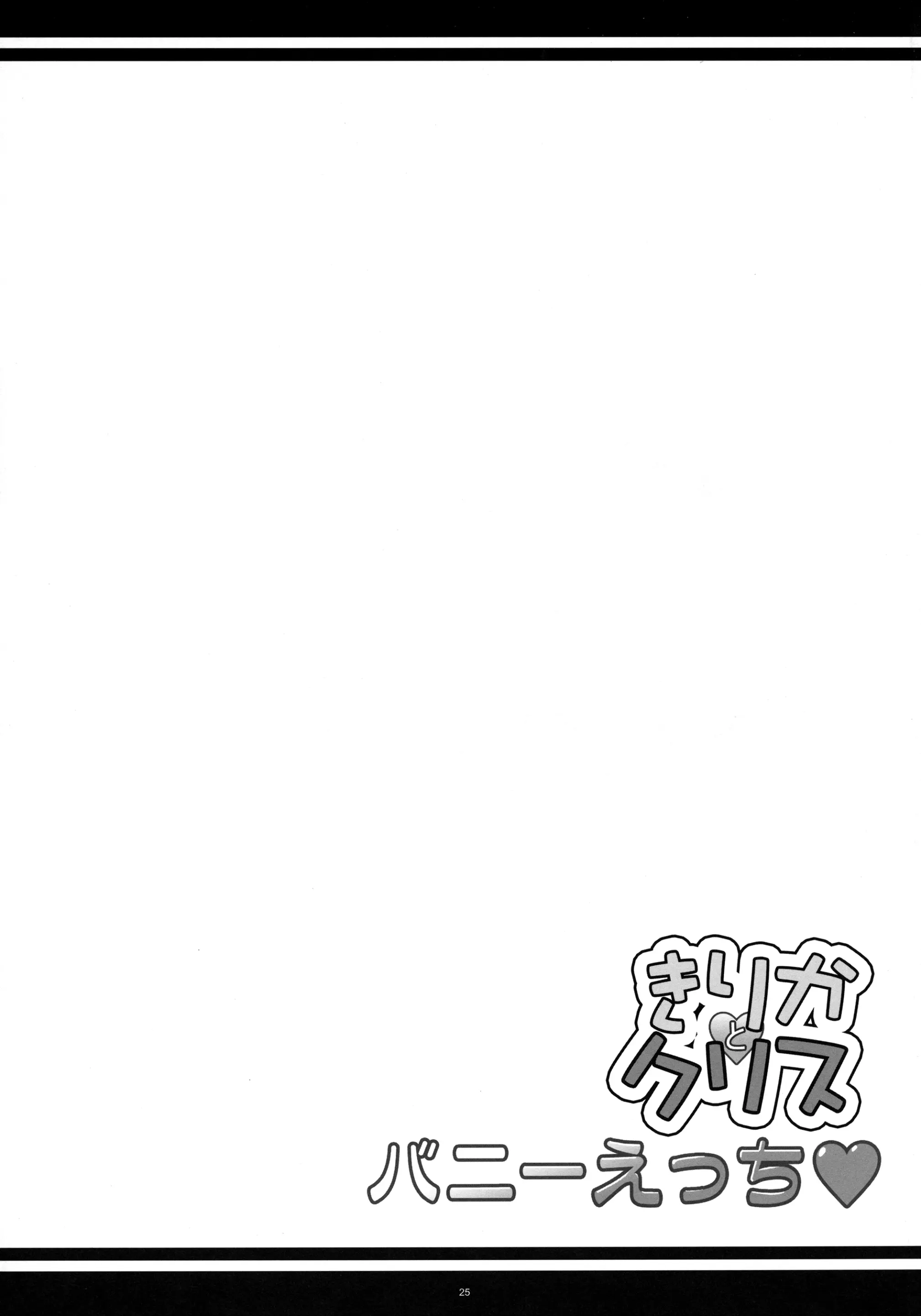 웹툰 이미지 23