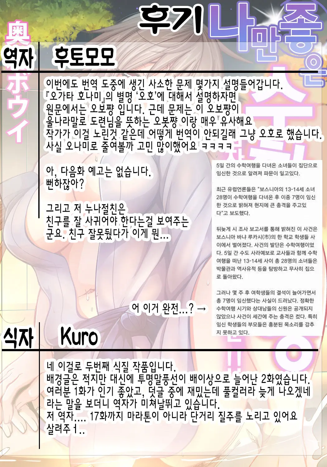 웹툰 이미지 25