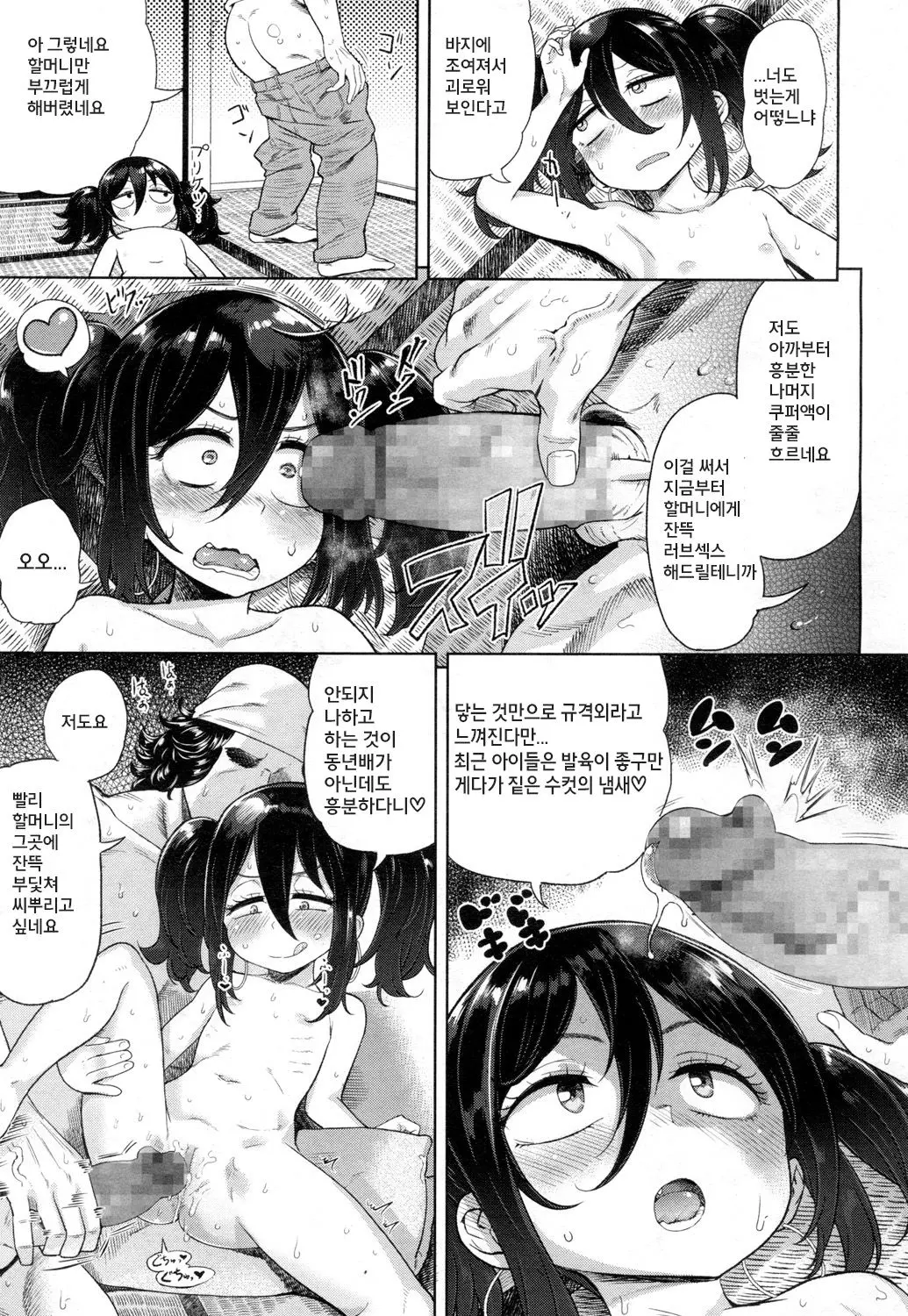 웹툰 이미지 15