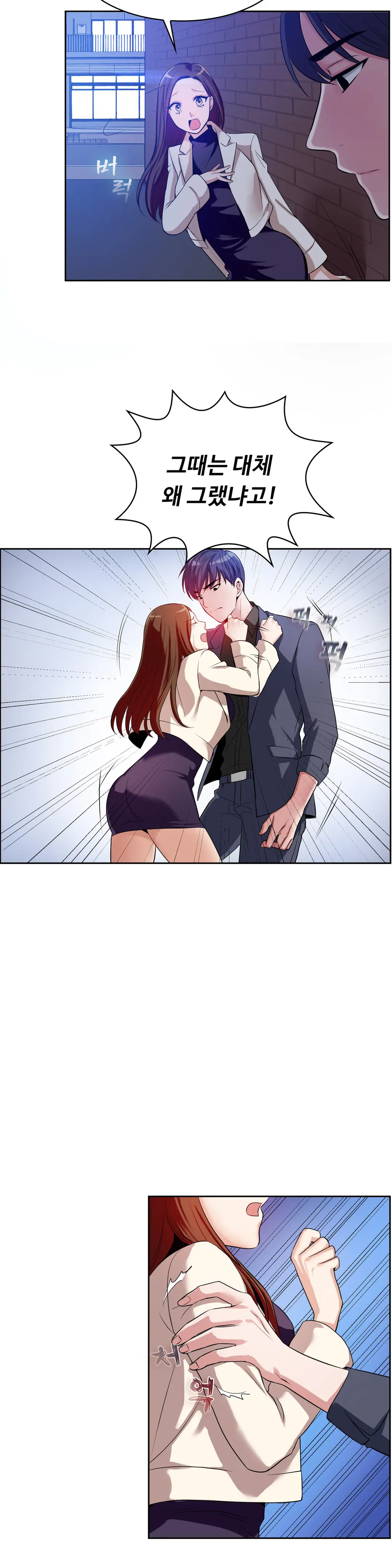 웹툰 이미지 181