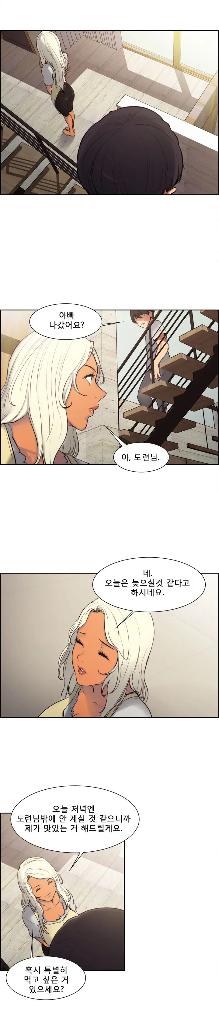웹툰 이미지 43