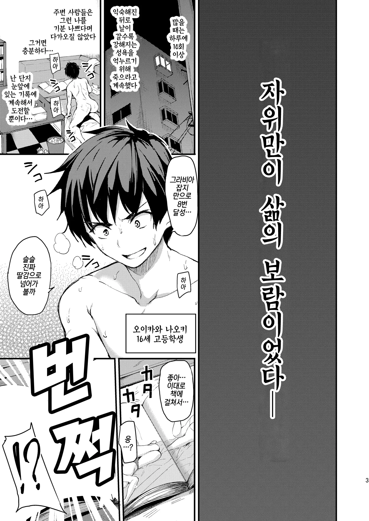 웹툰 이미지 1