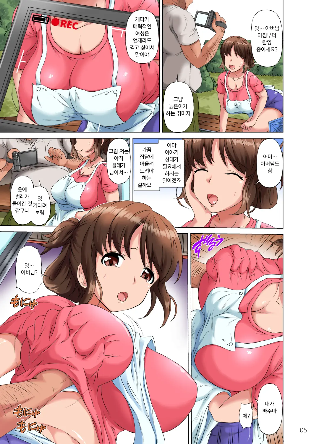 웹툰 이미지 4
