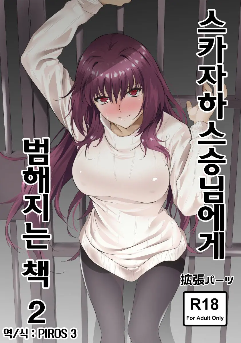 웹툰 이미지 0