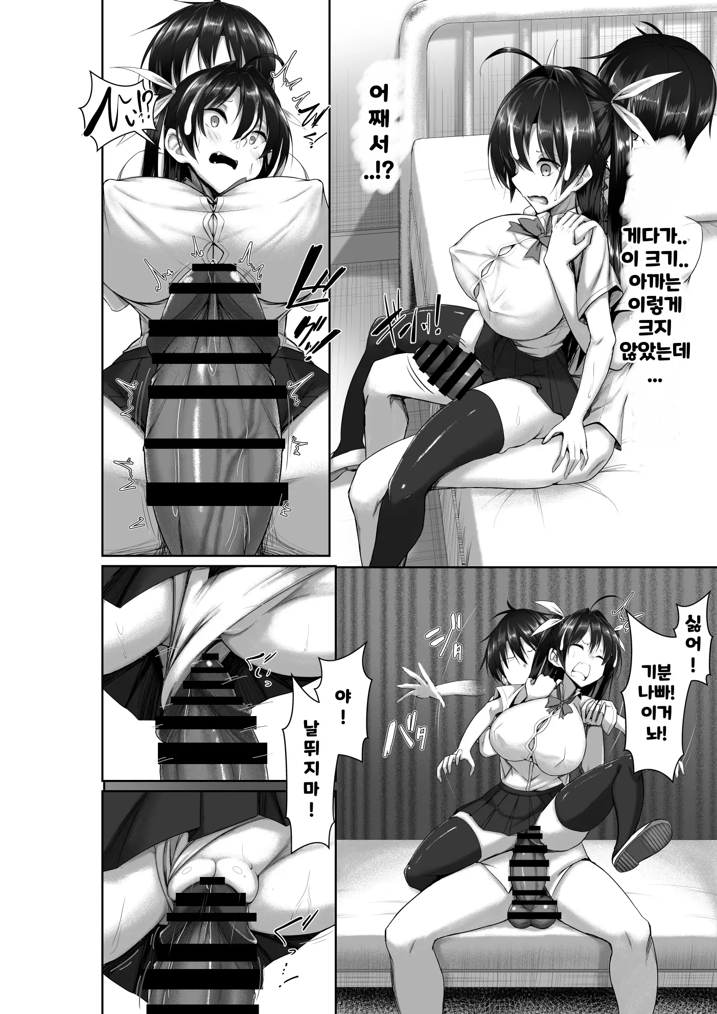 웹툰 이미지 29