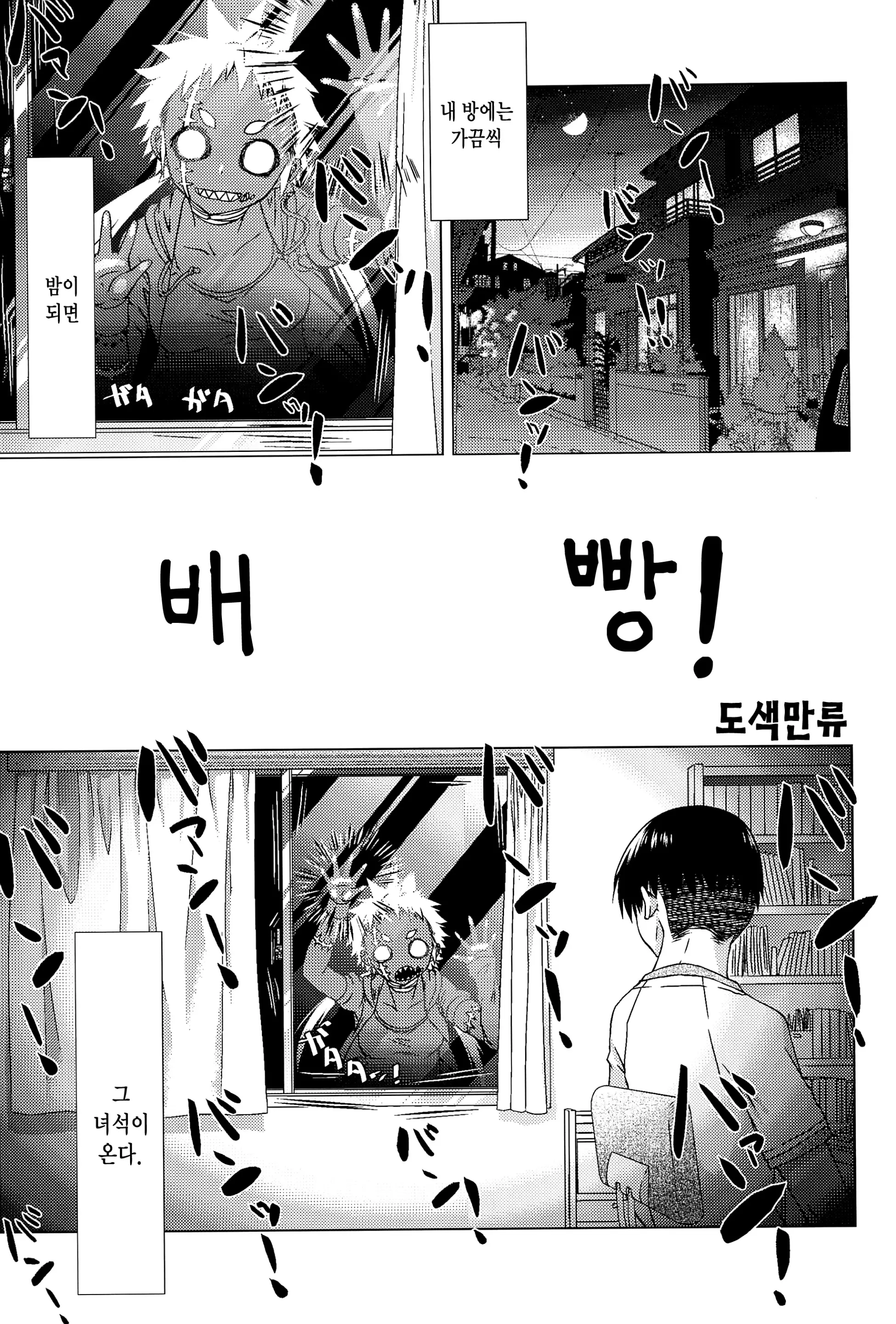 웹툰 이미지 50