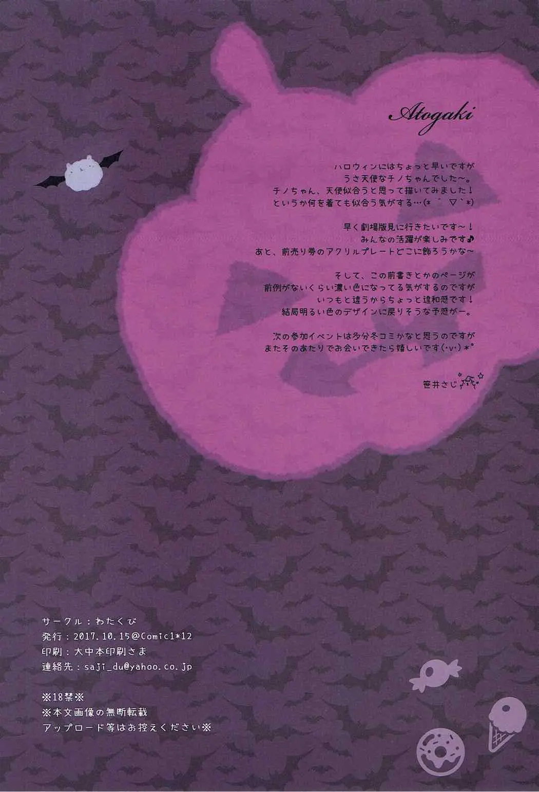 웹툰 이미지 14
