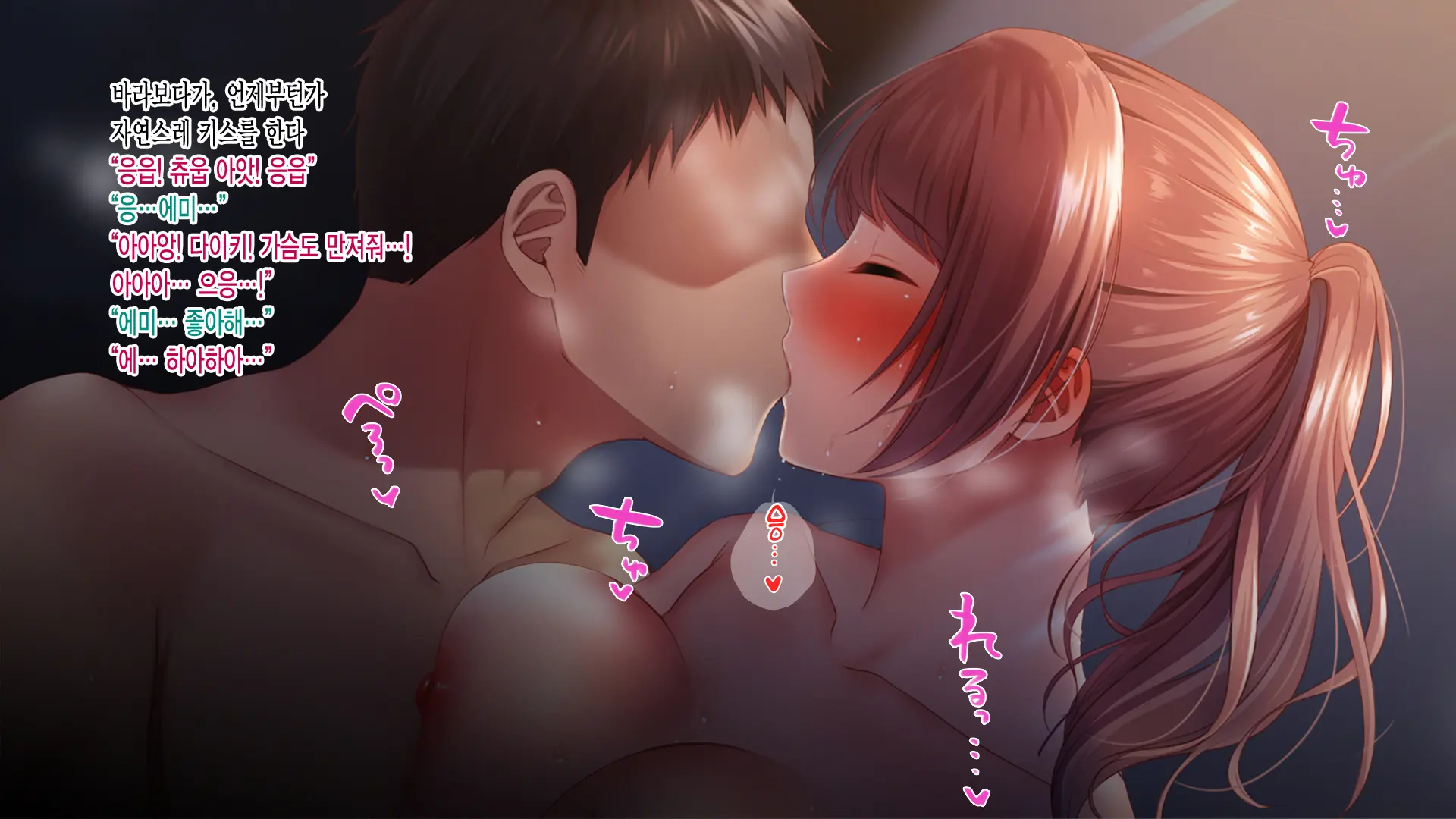 웹툰 이미지 194