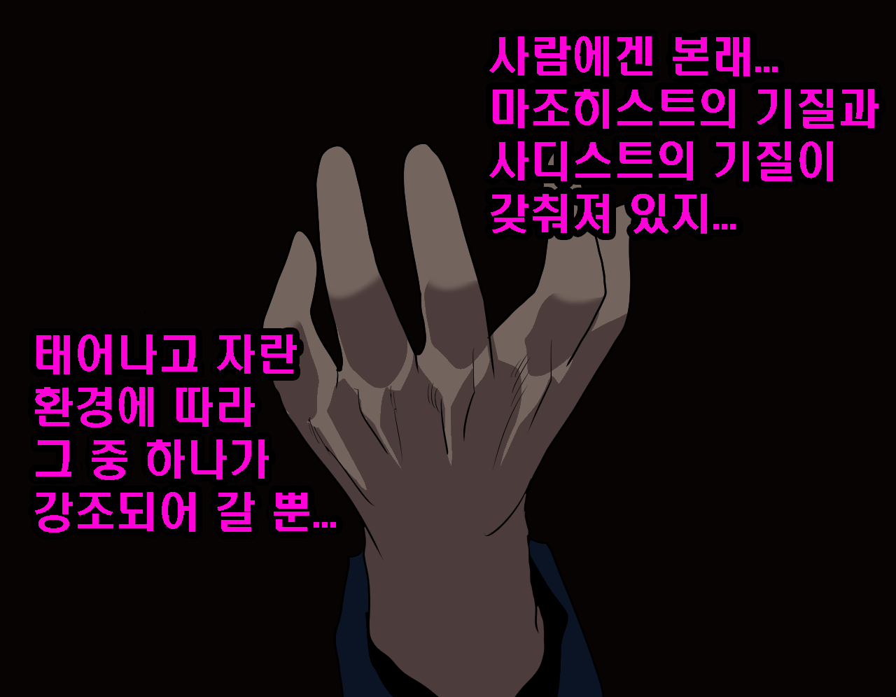 웹툰 이미지 51