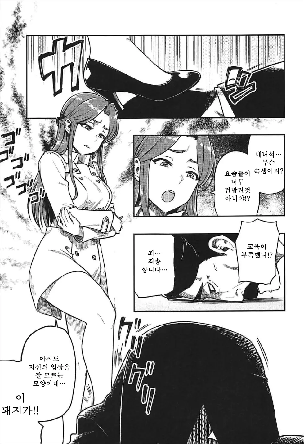 웹툰 이미지 1