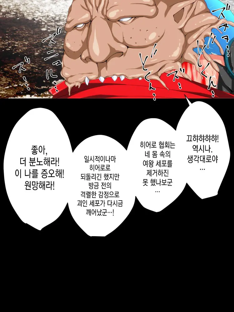웹툰 이미지 98