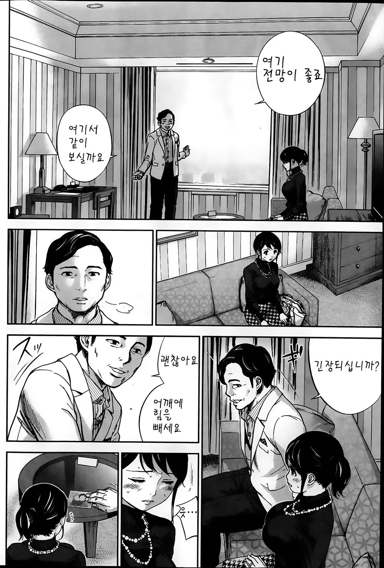 웹툰 이미지 69
