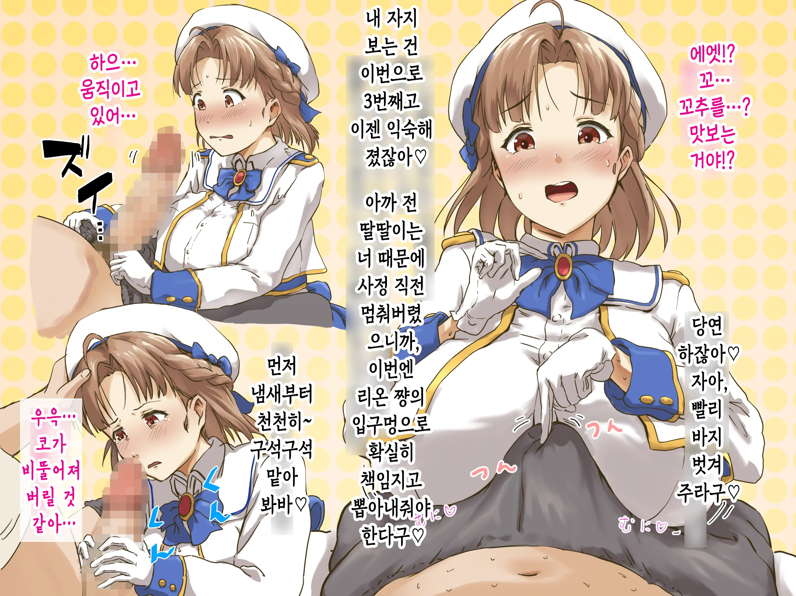 웹툰 이미지 27