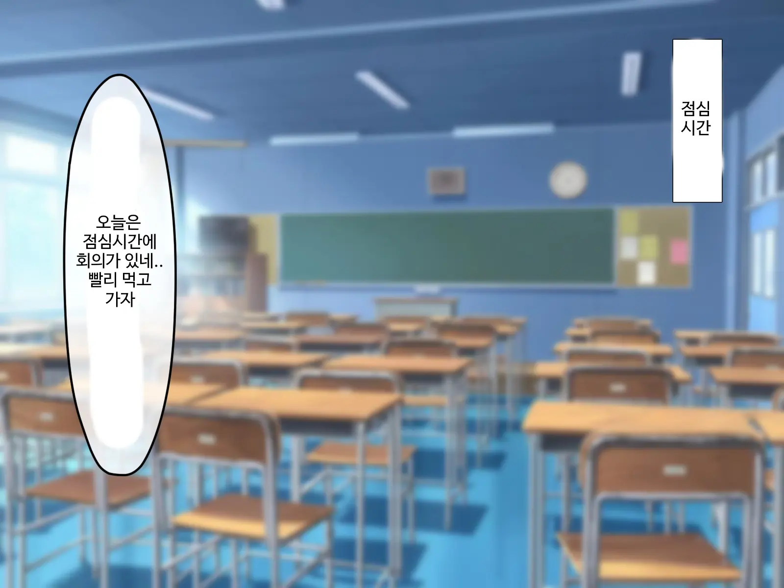 웹툰 이미지 240