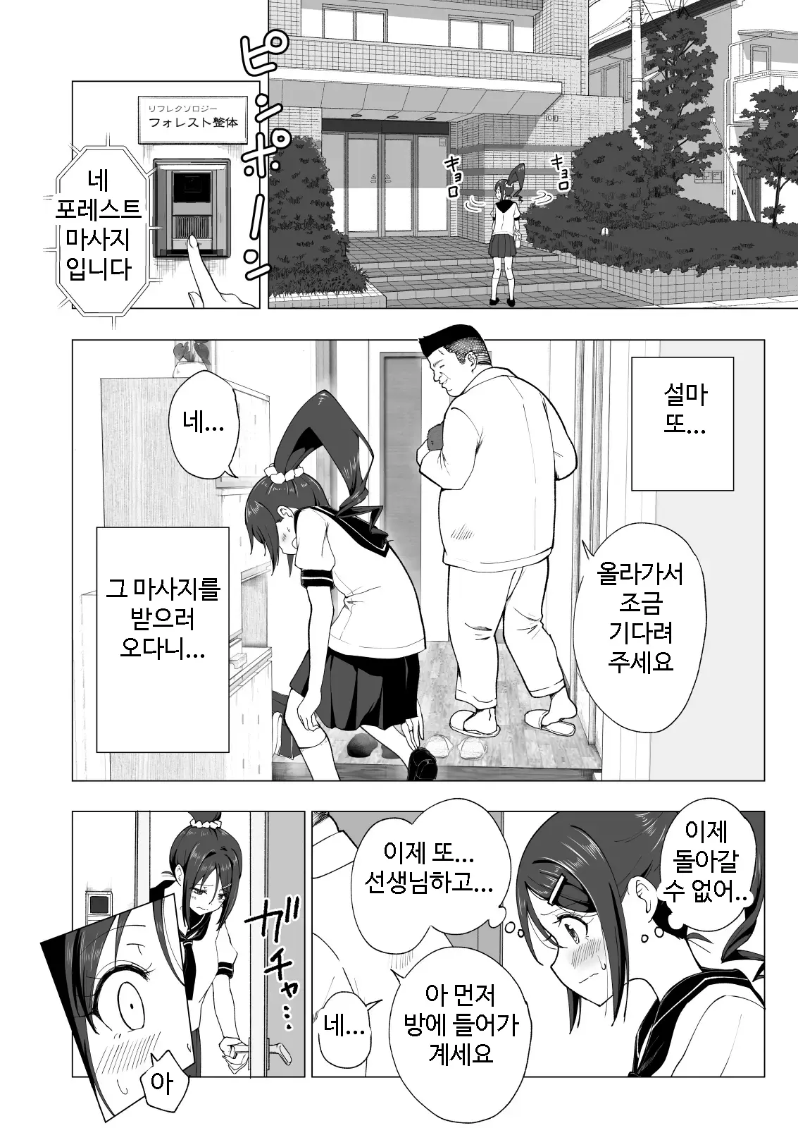웹툰 이미지 9