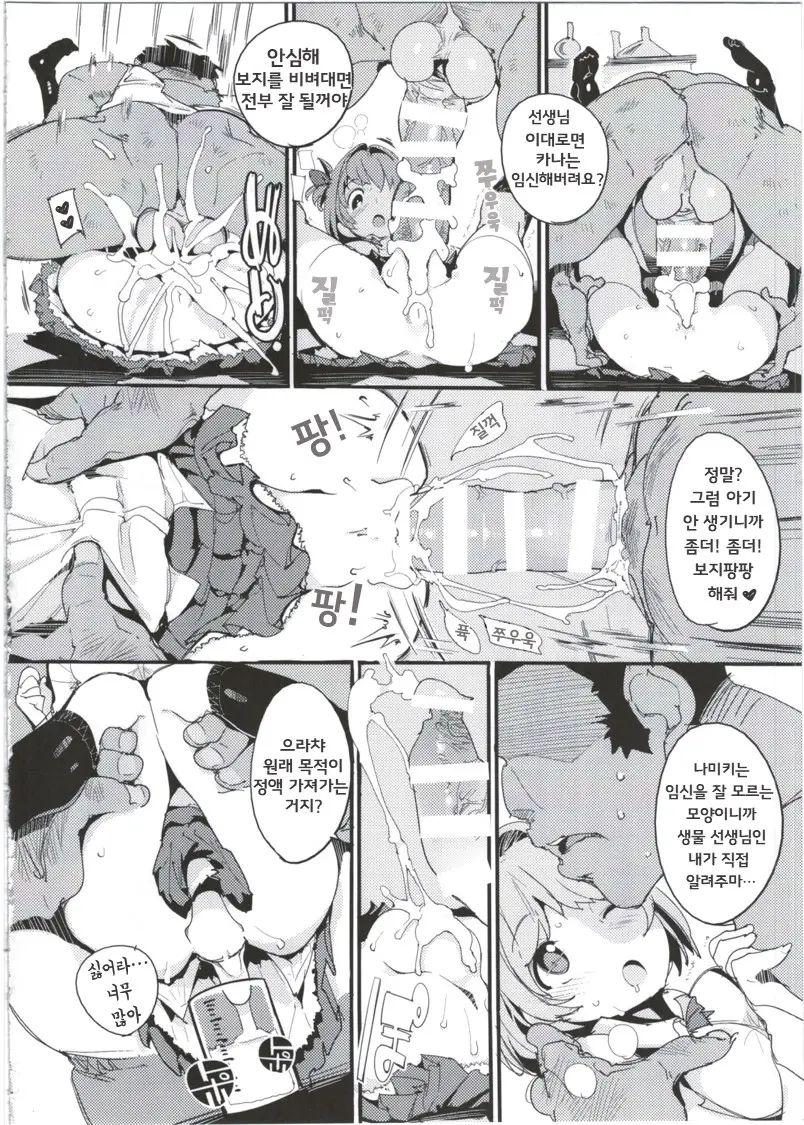 웹툰 이미지 21