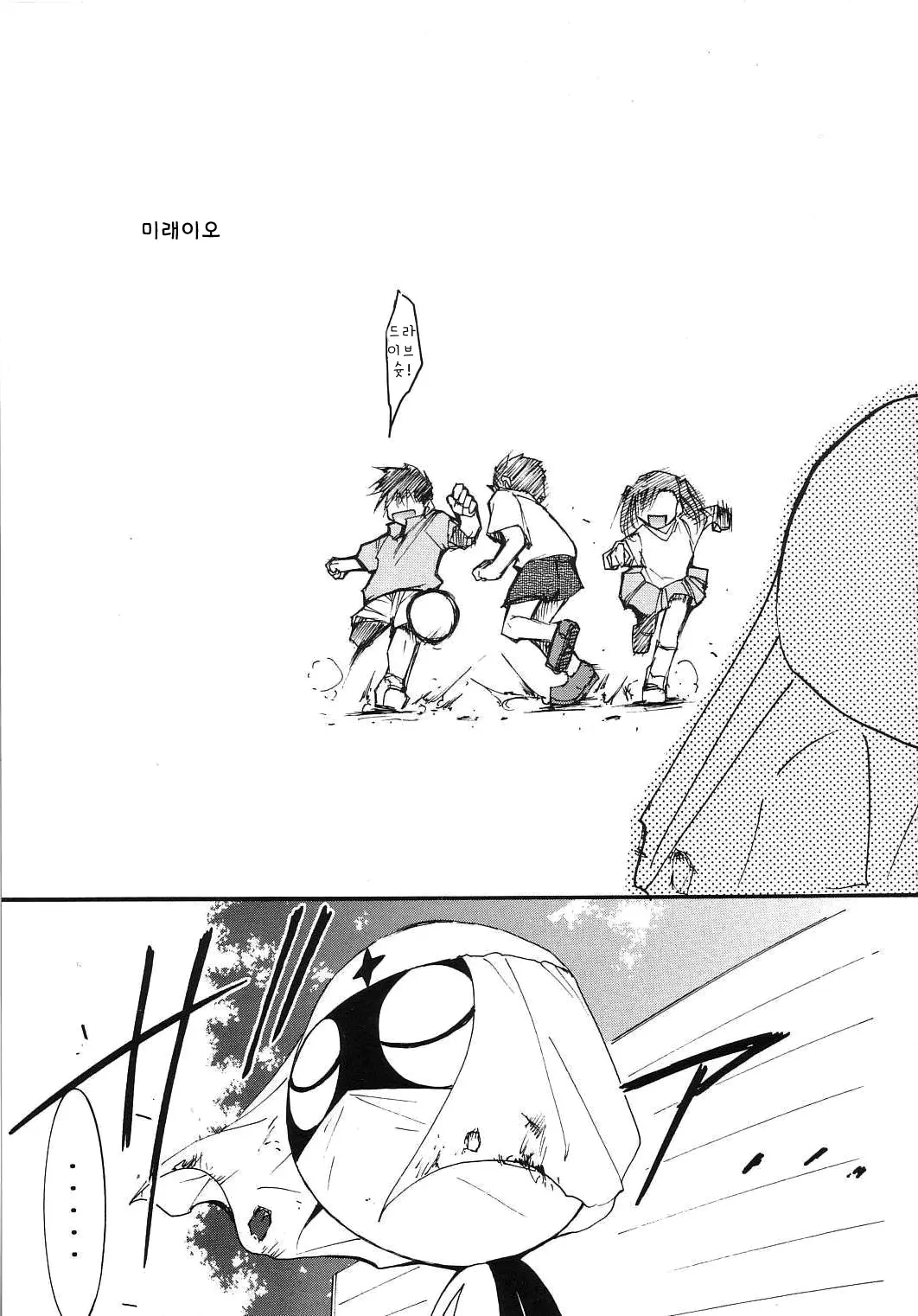웹툰 이미지 85