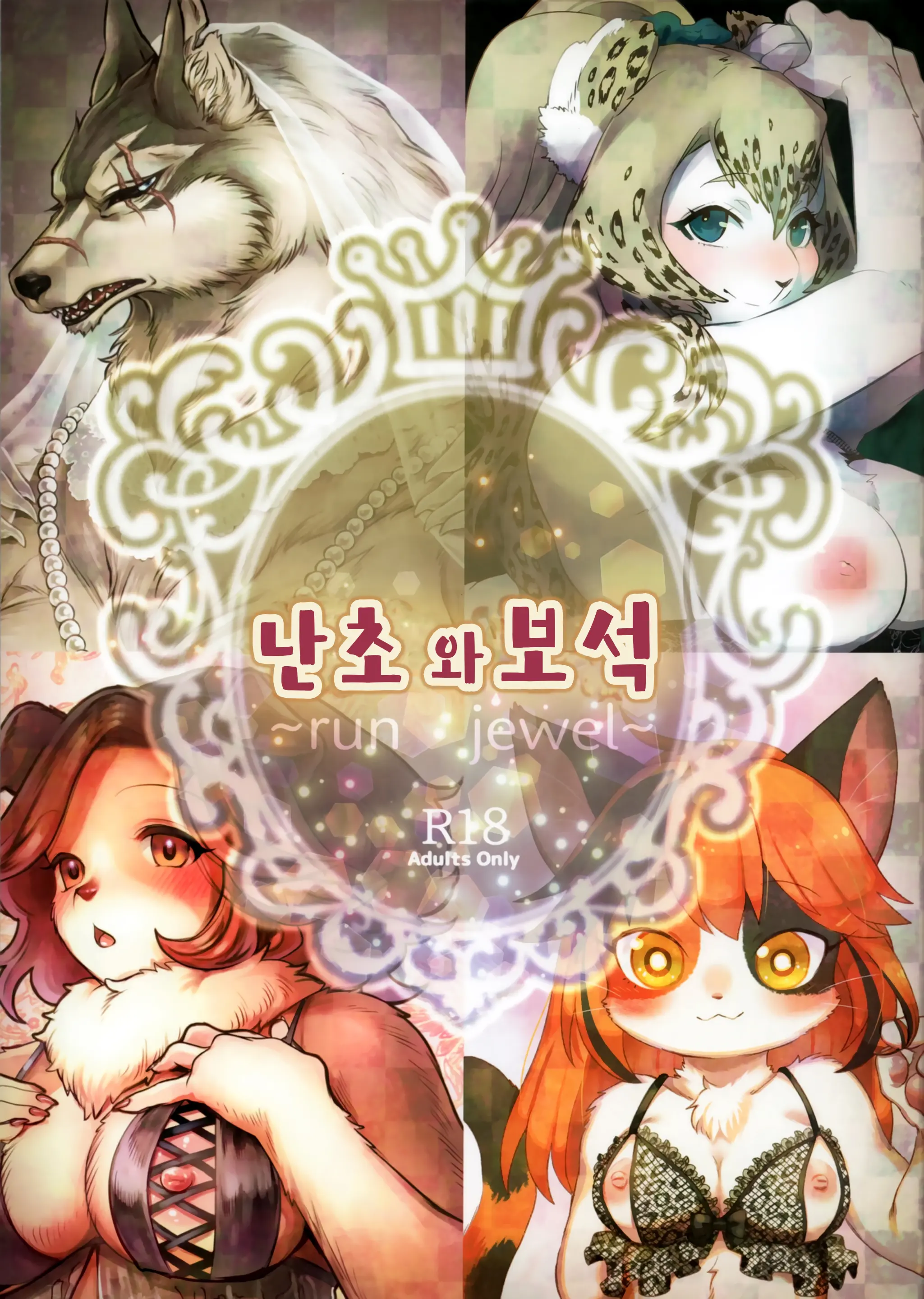 웹툰 이미지 1