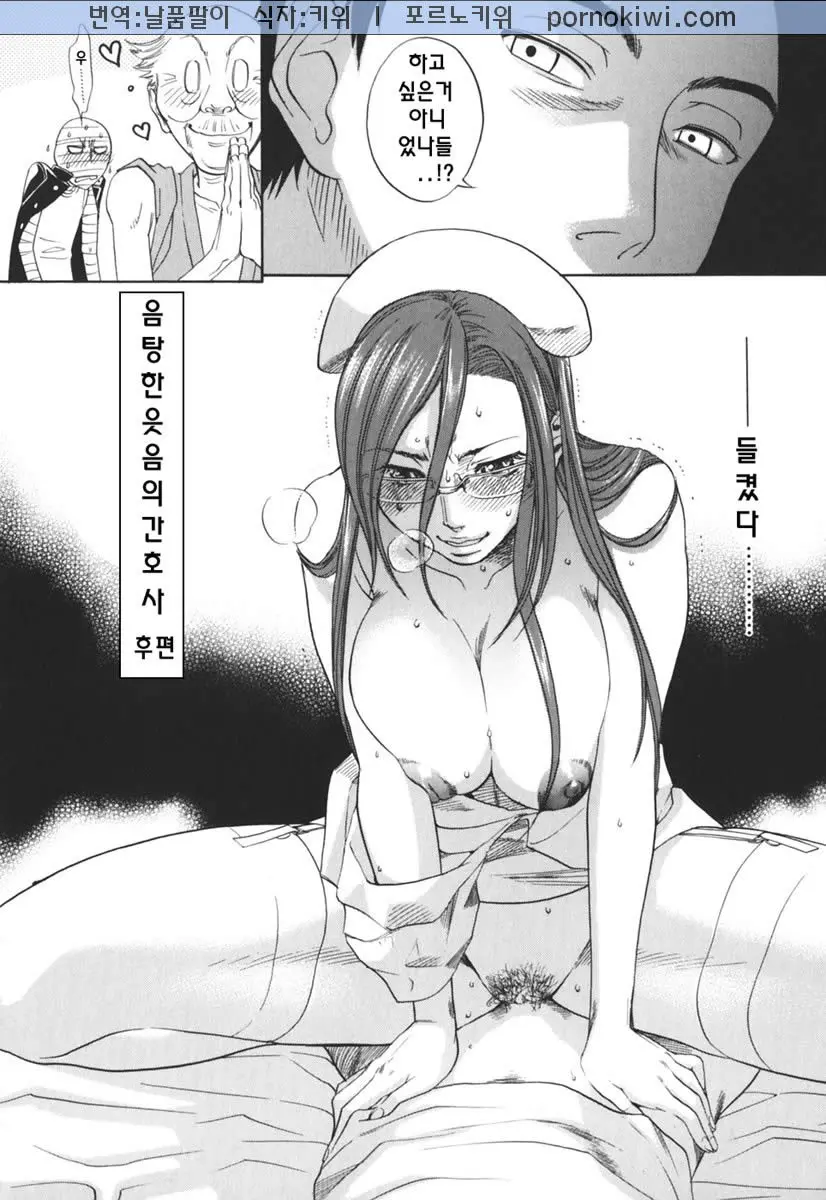 웹툰 이미지 33