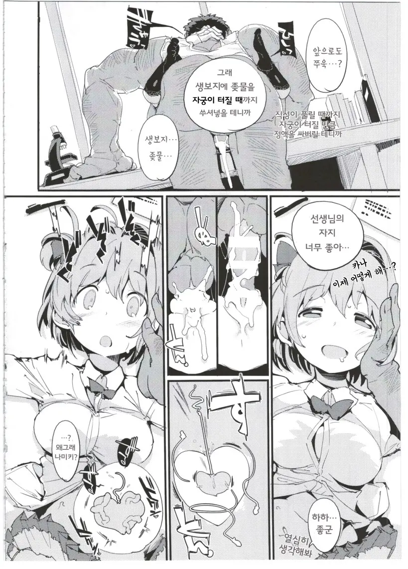 웹툰 이미지 25